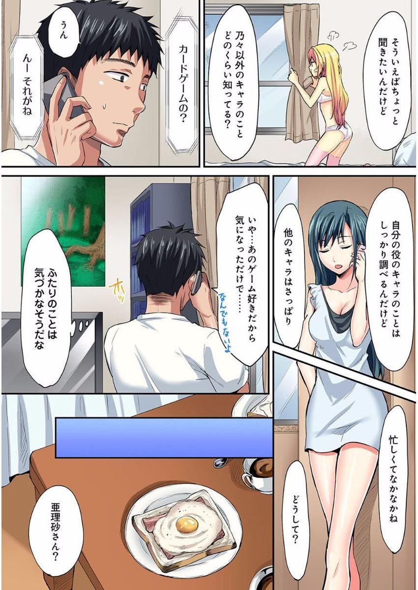 Page 300