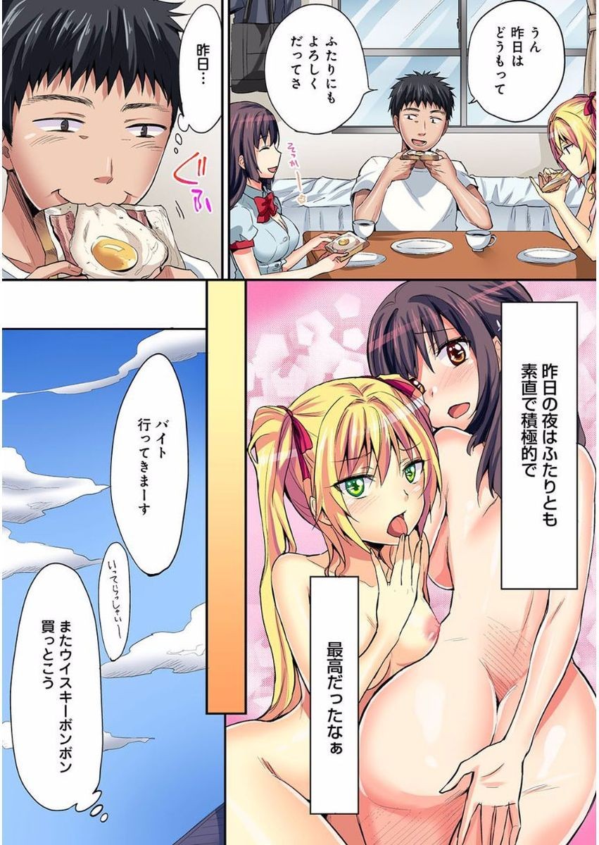 Page 301