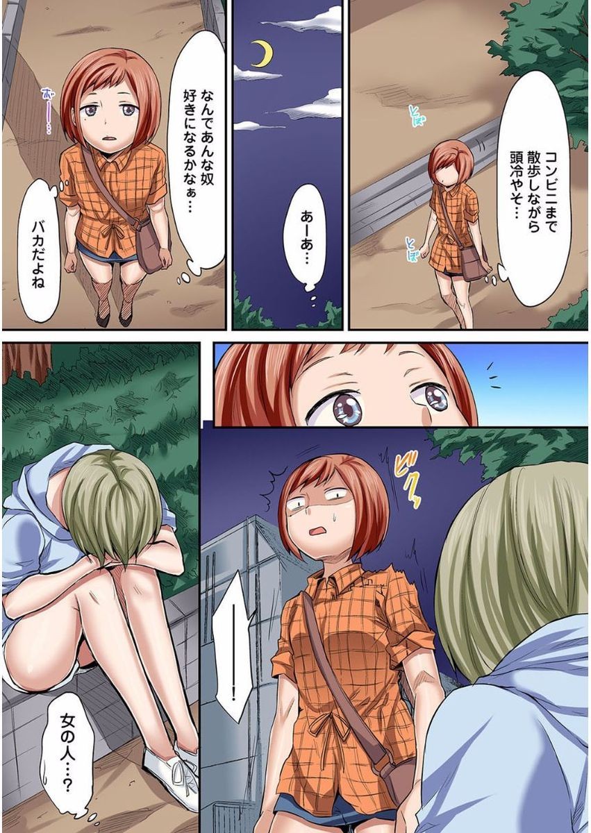 Page 311