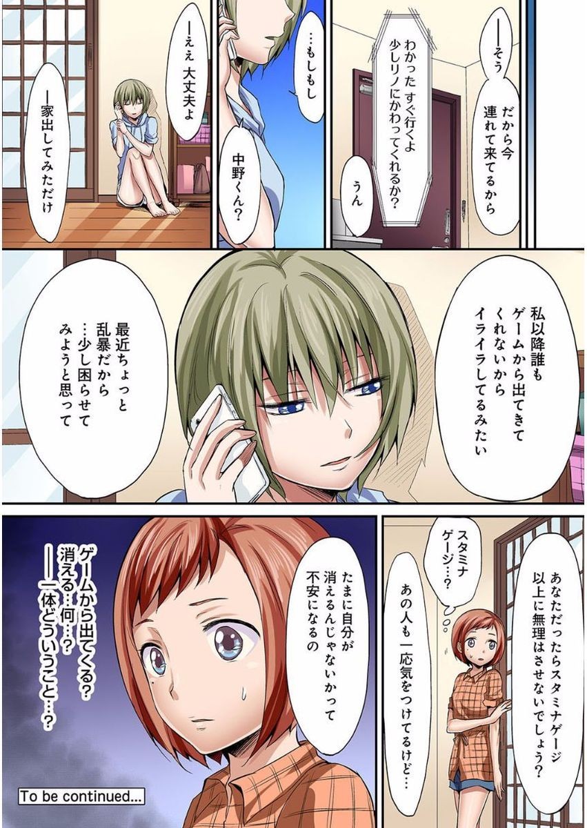 Page 313