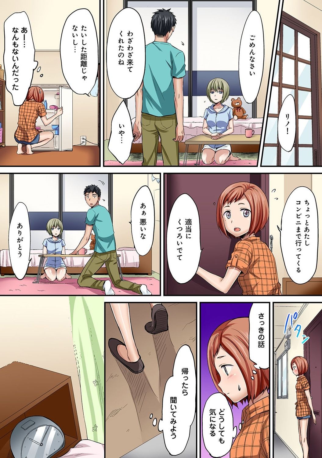 Page 314