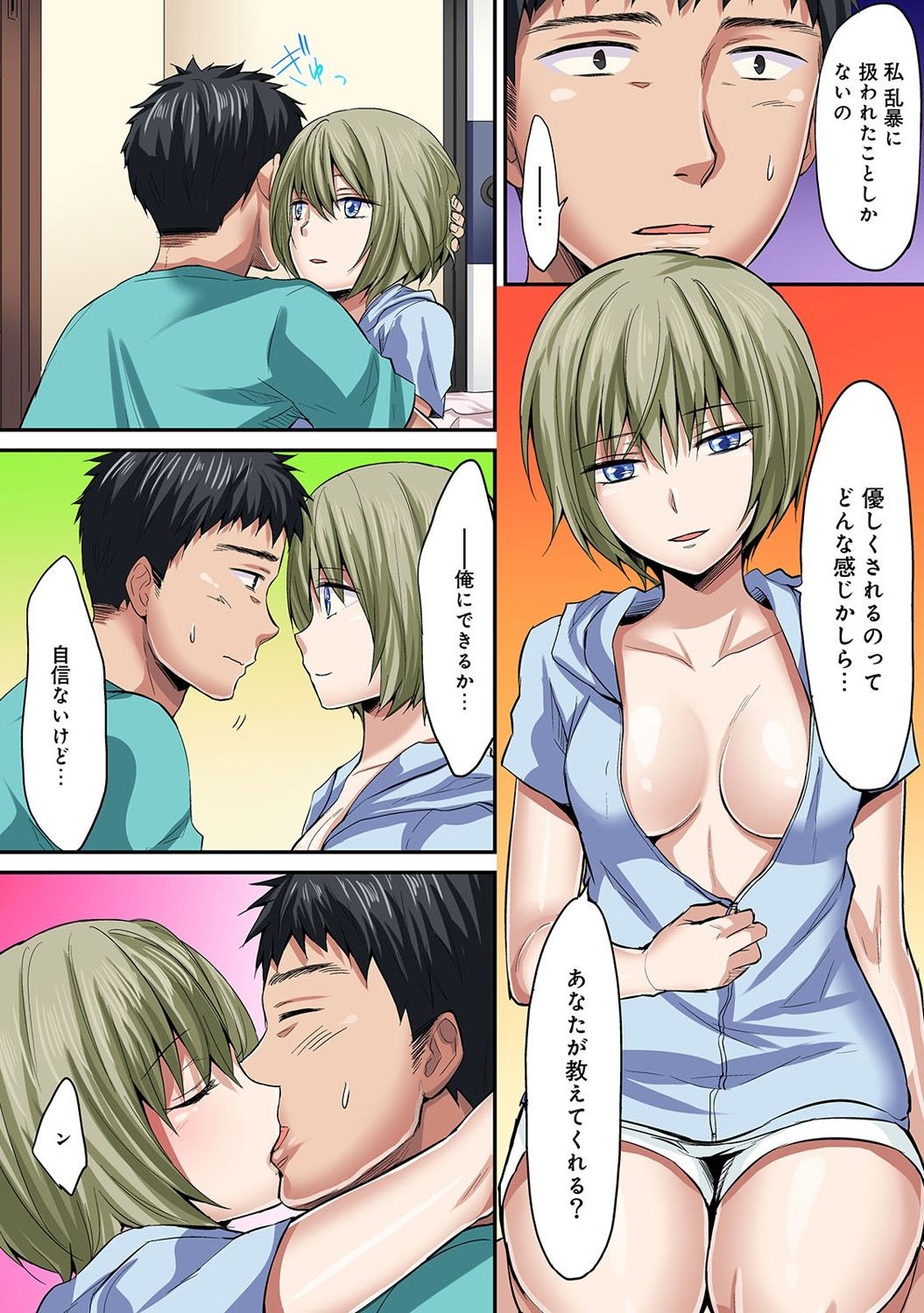 Page 316