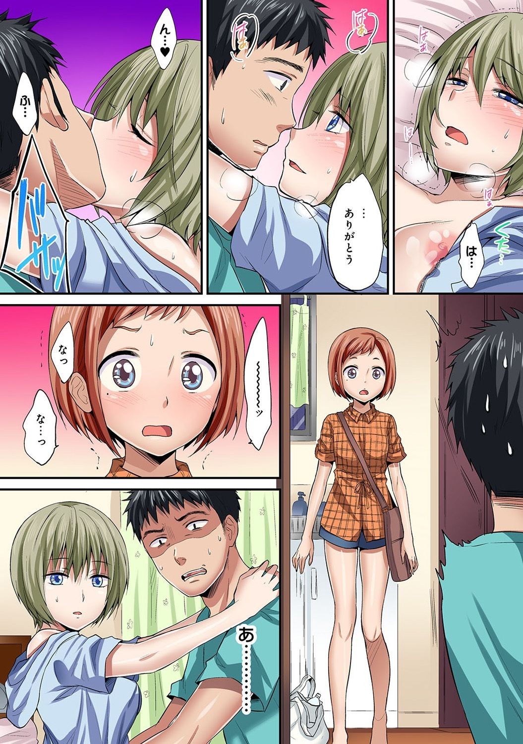 Page 325
