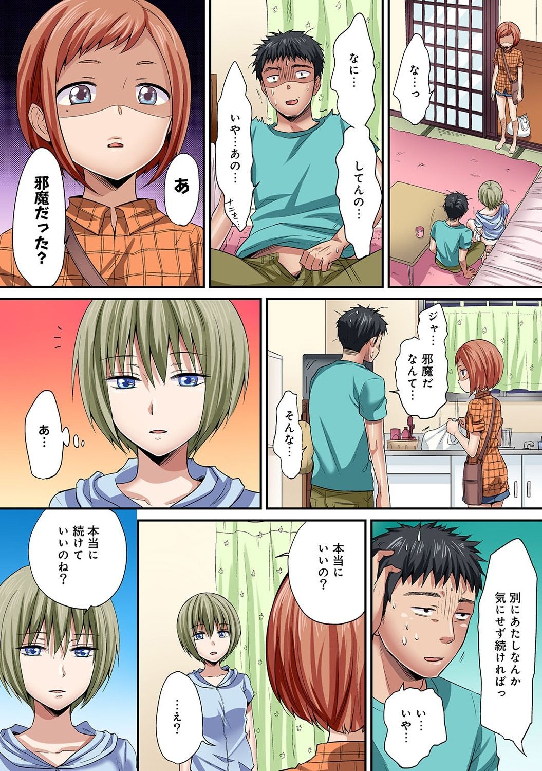 Page 326