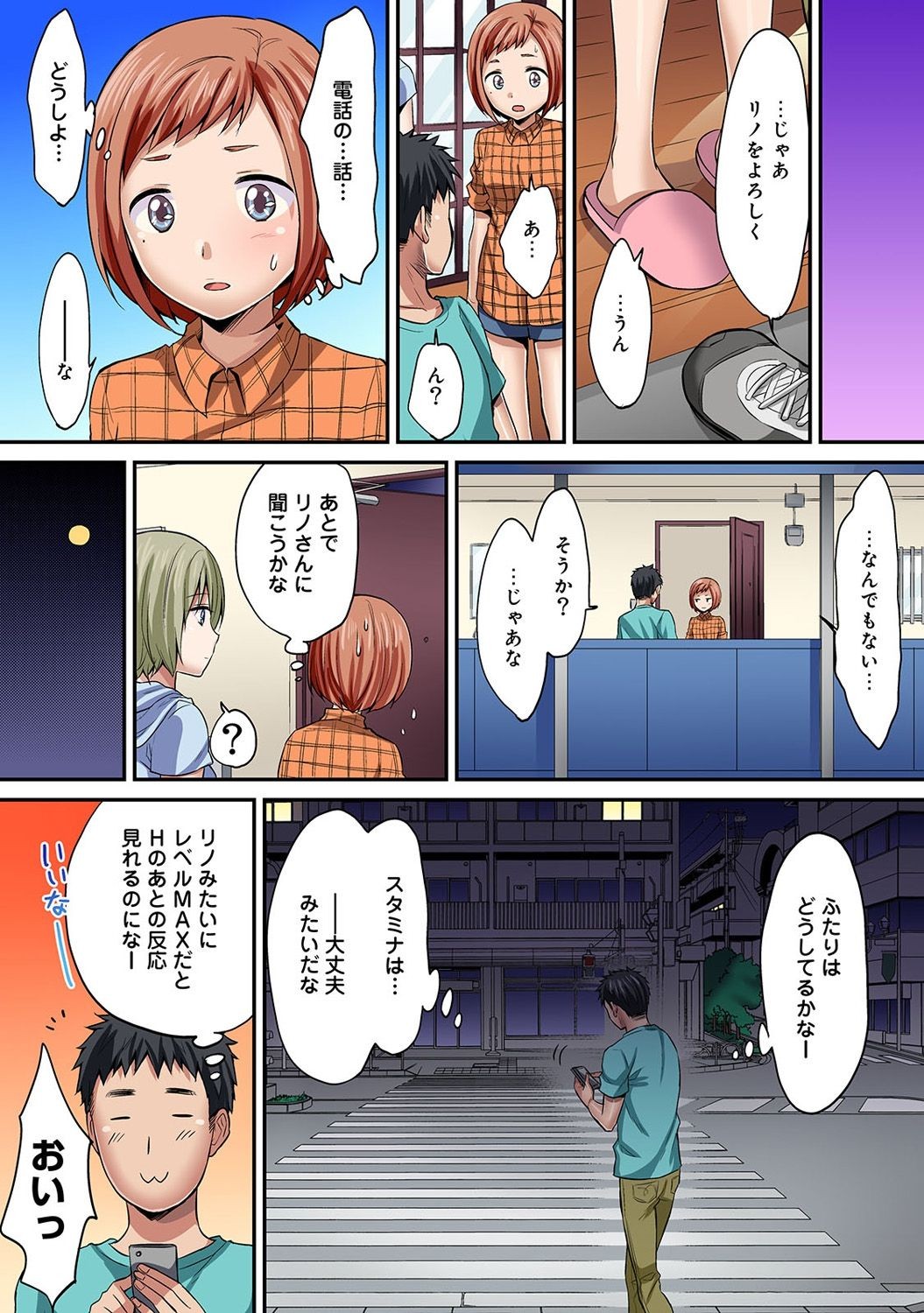 Page 336