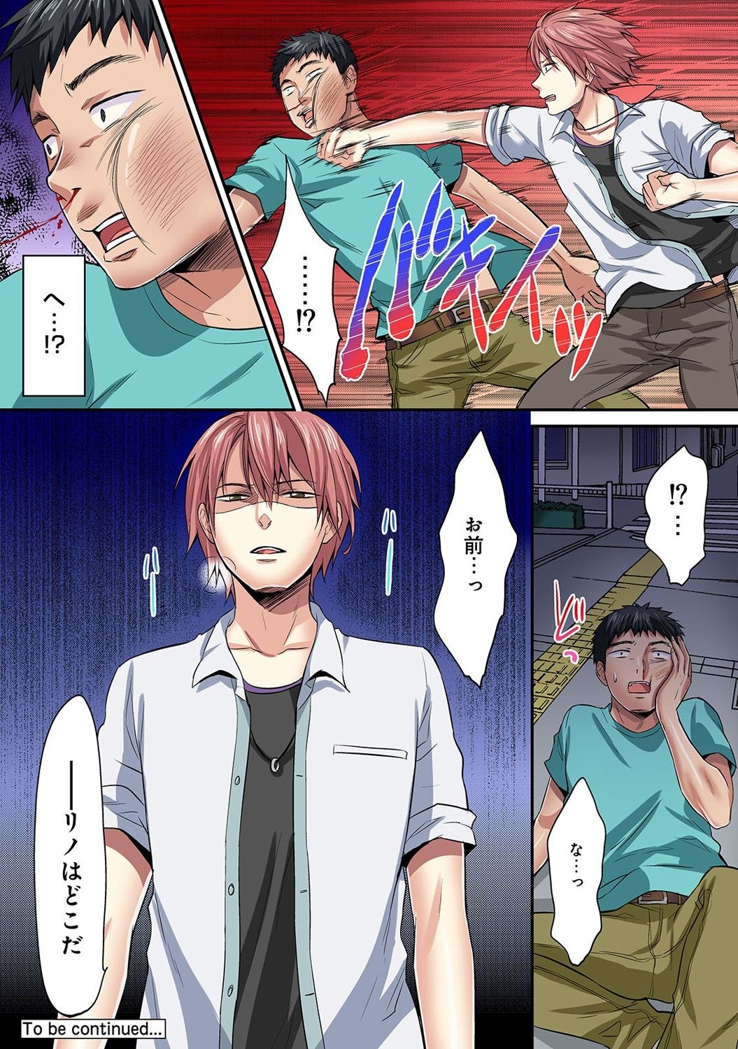 Page 337