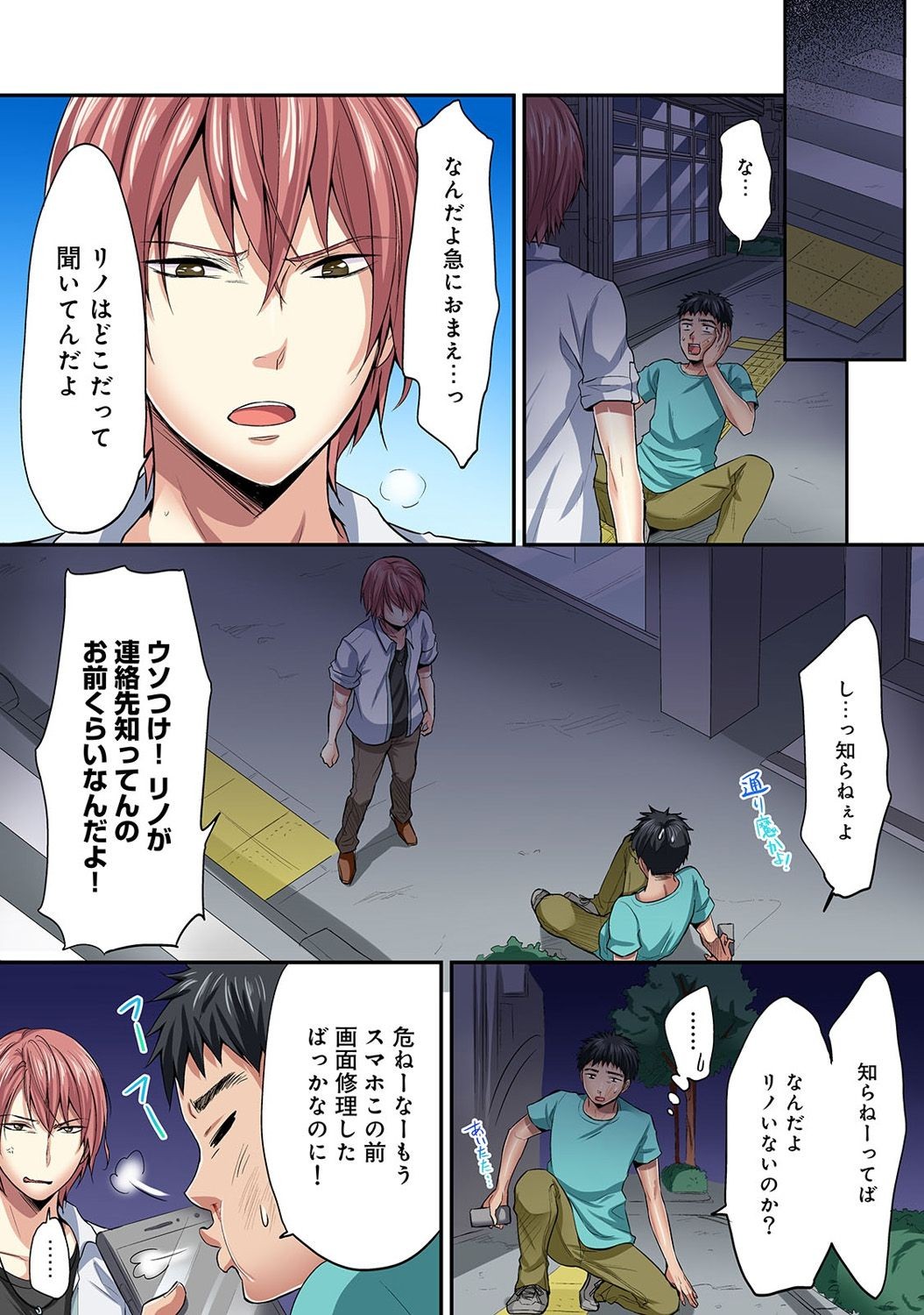 Page 338