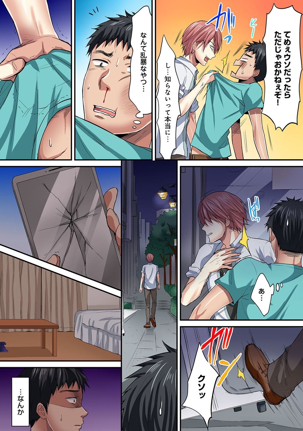 Page 339