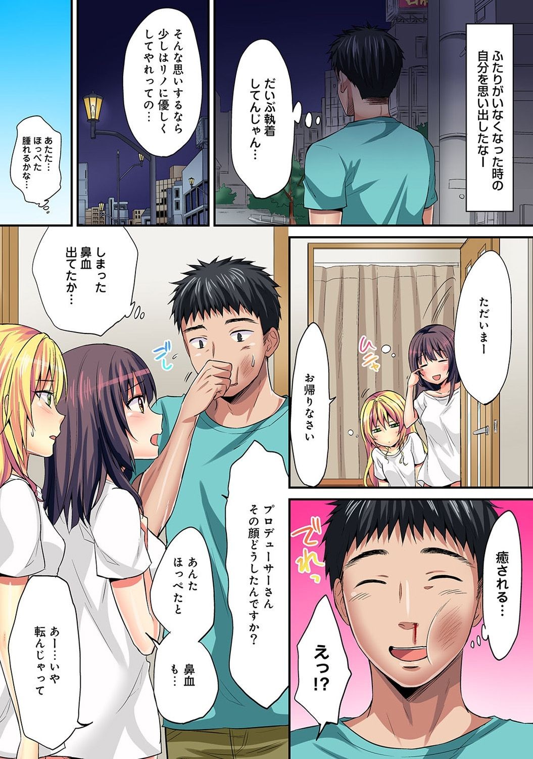 Page 340