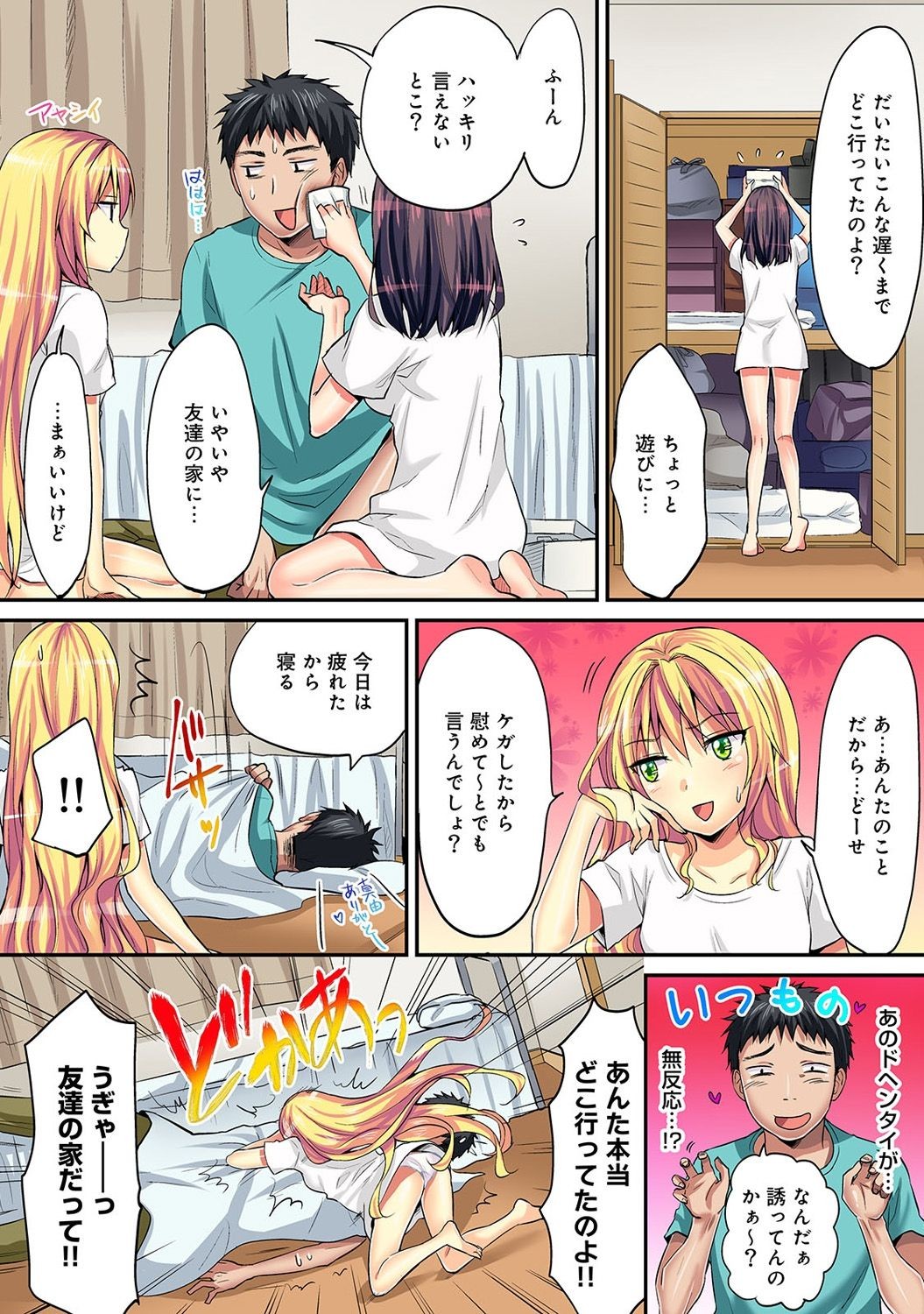 Page 341