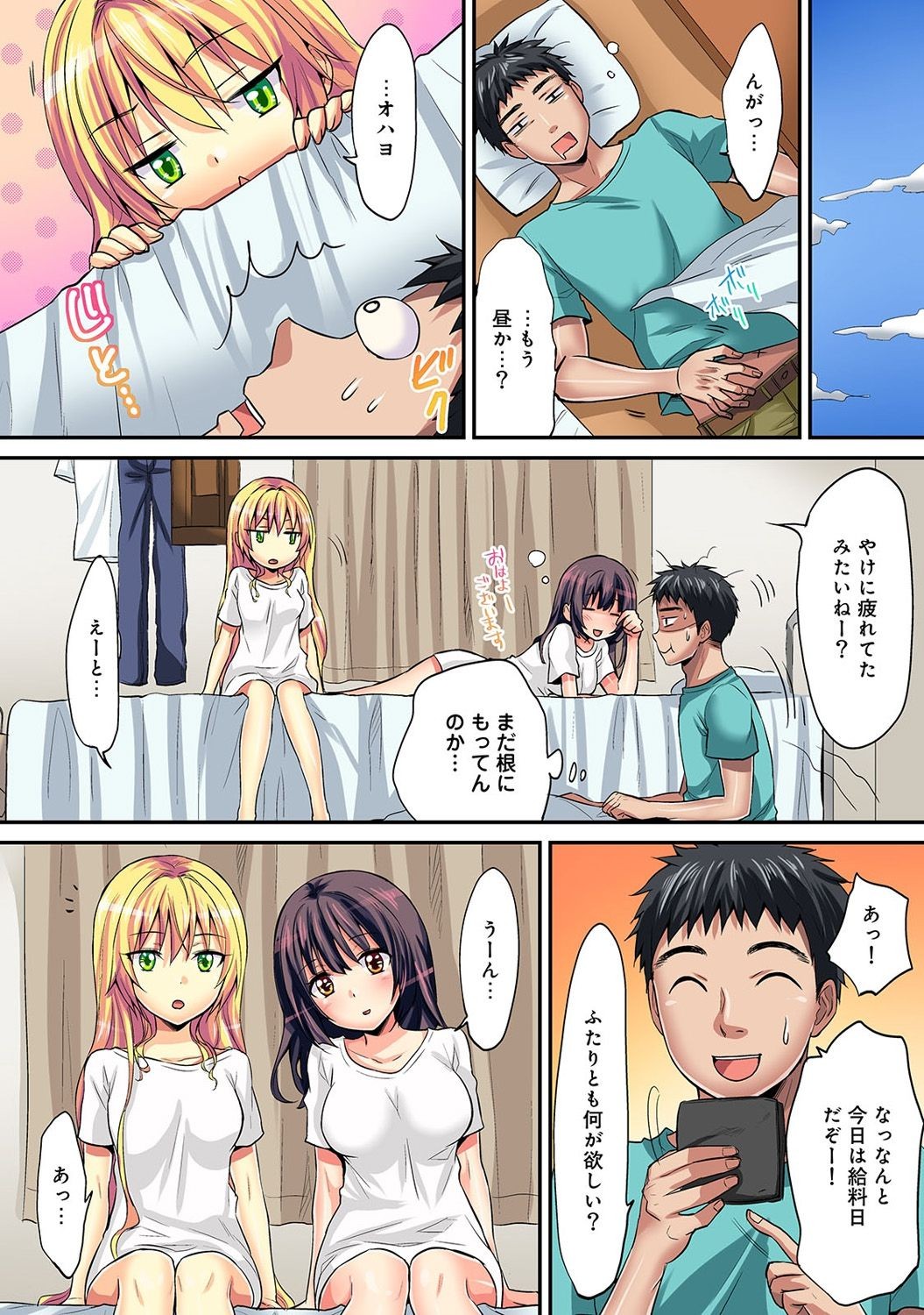 Page 342