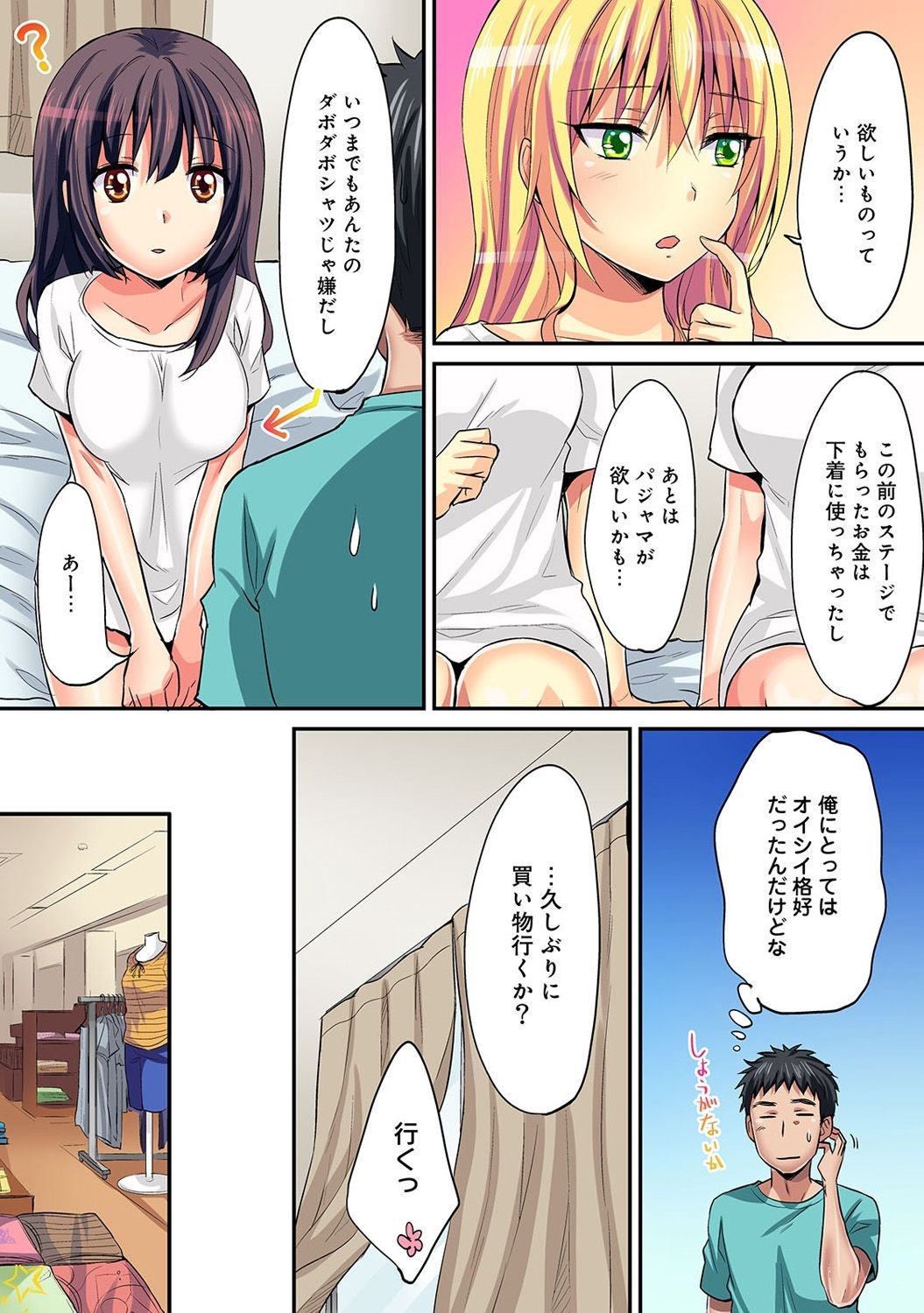Page 343