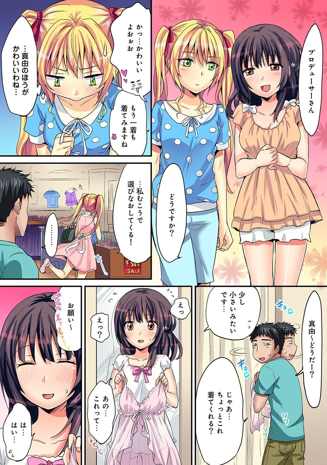 Page 344