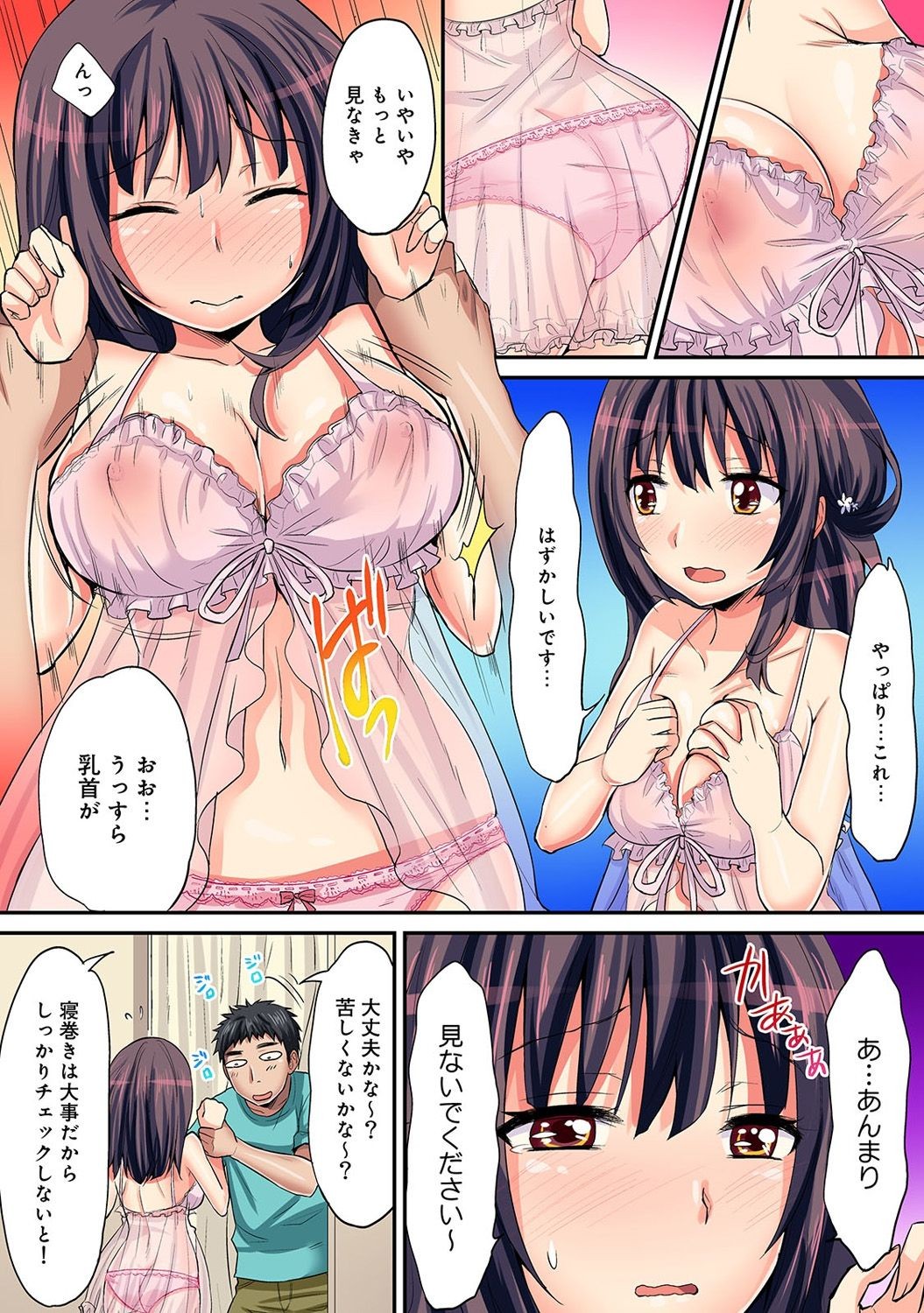 Page 345