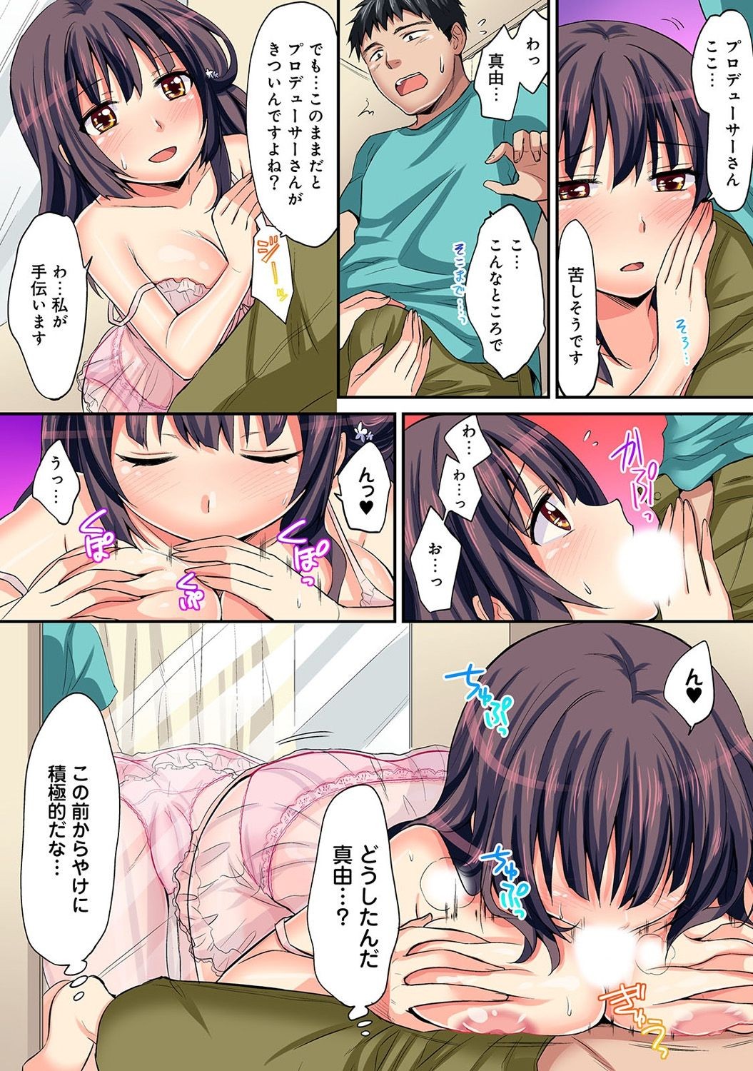 Page 347