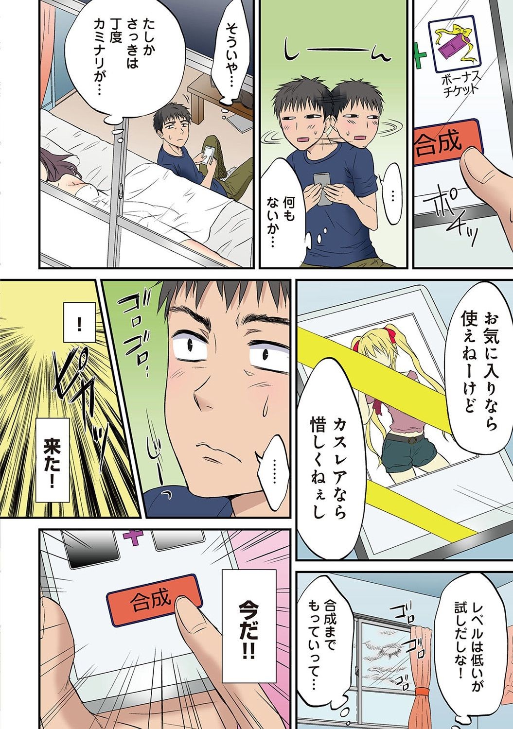 Page 35
