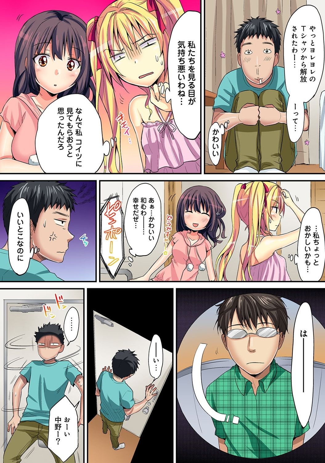 Page 358