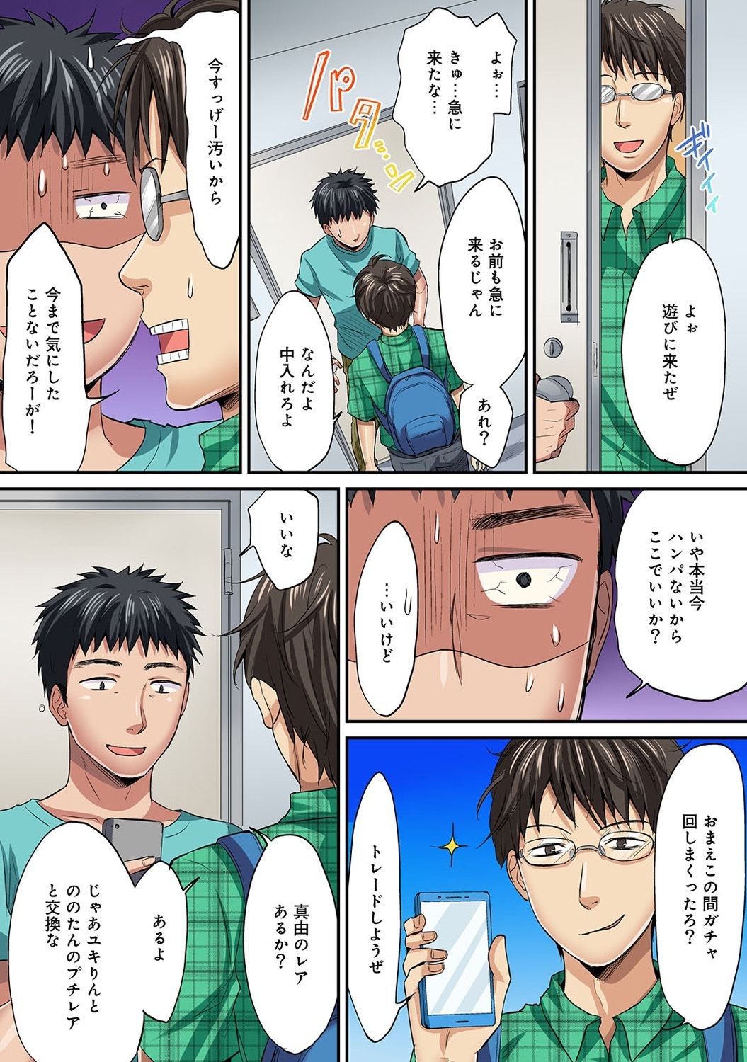 Page 359