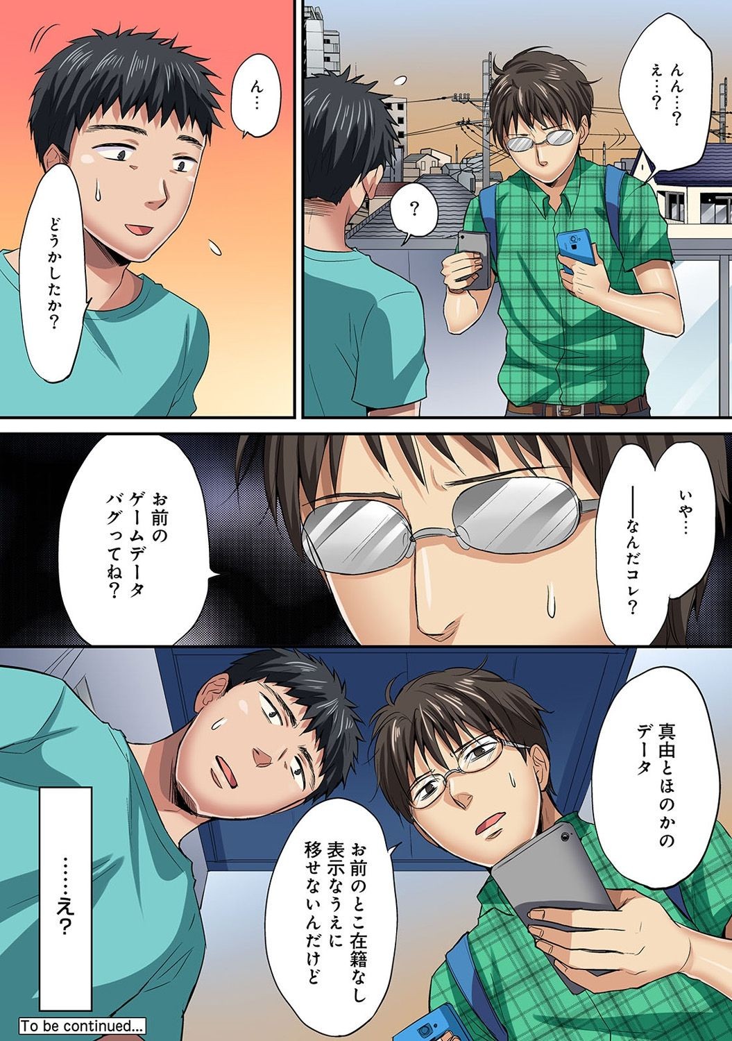 Page 361