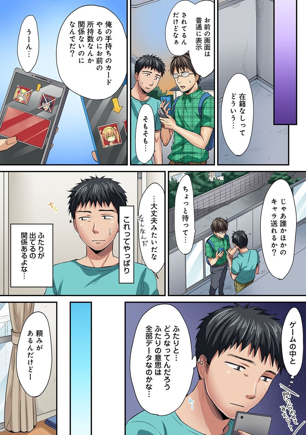 Page 362