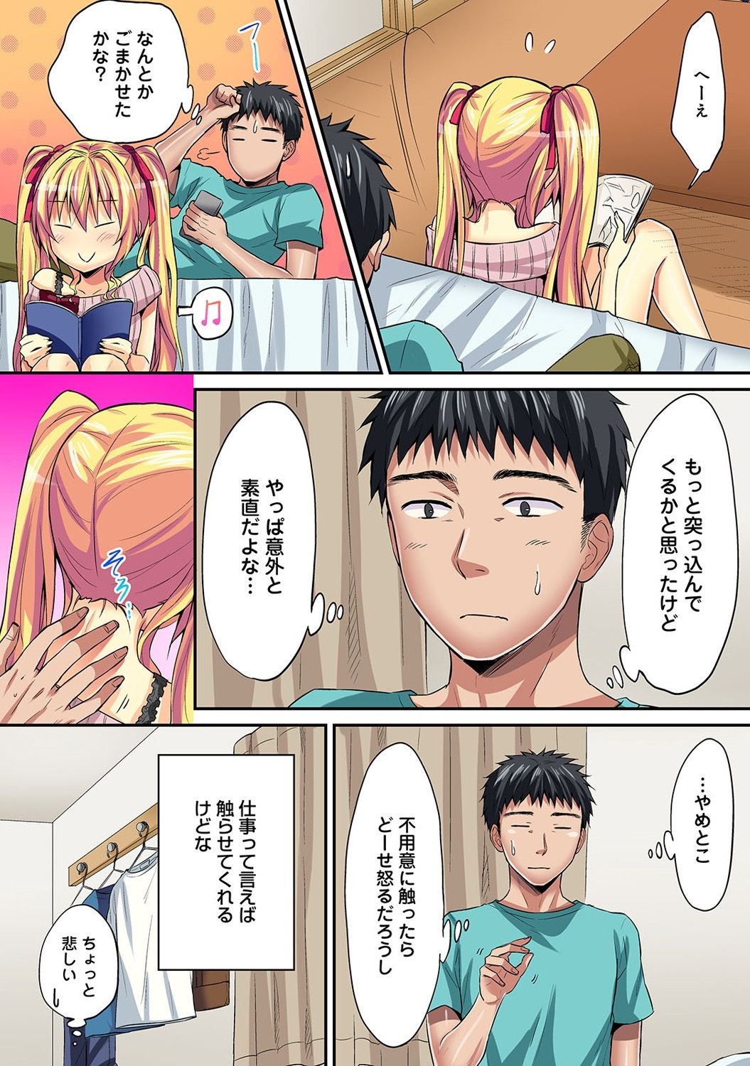 Page 367