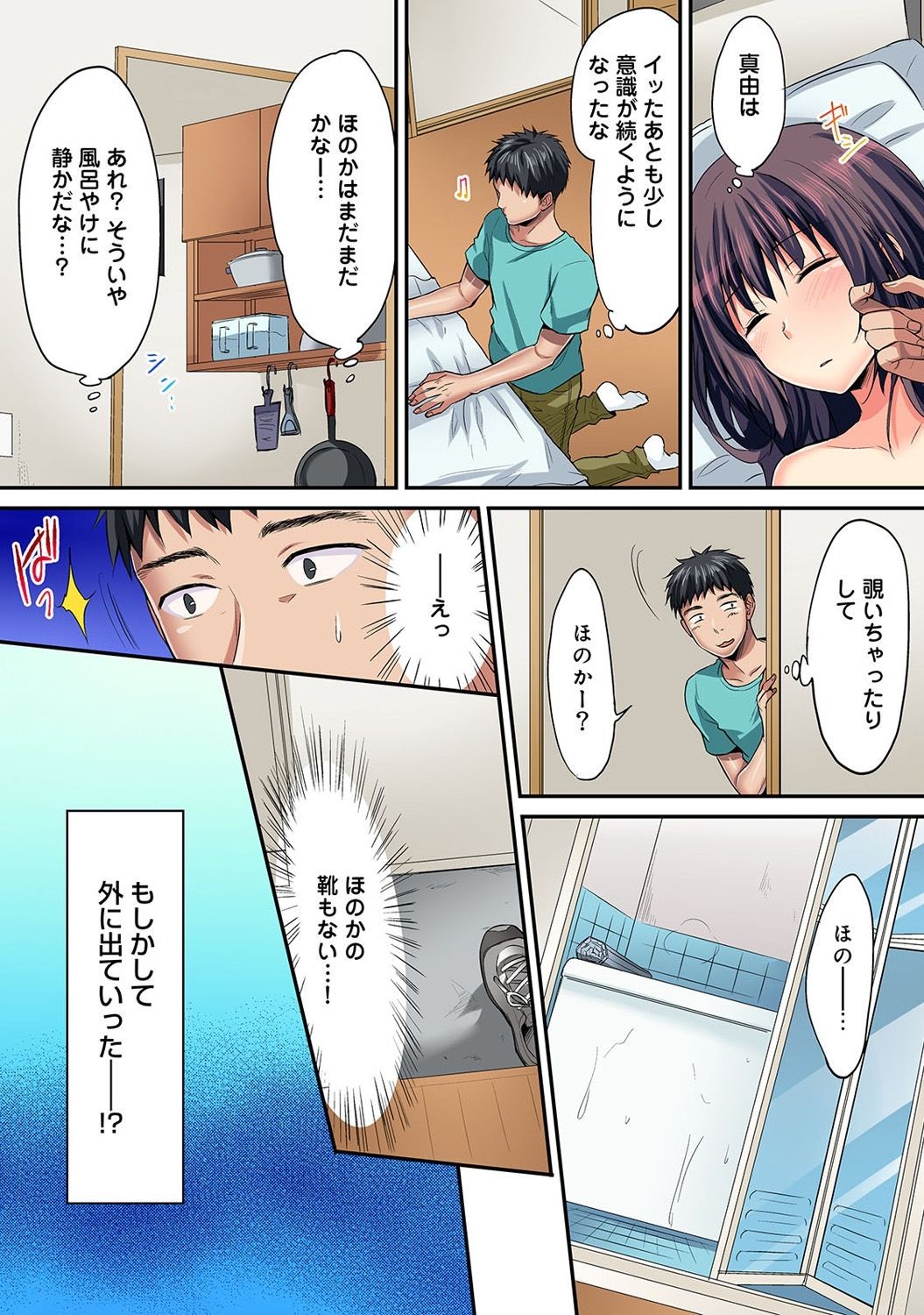 Page 373
