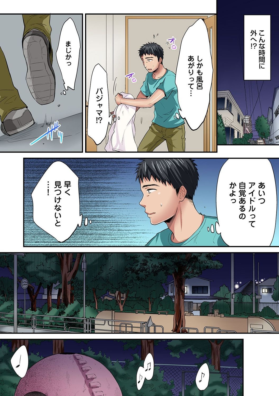 Page 374