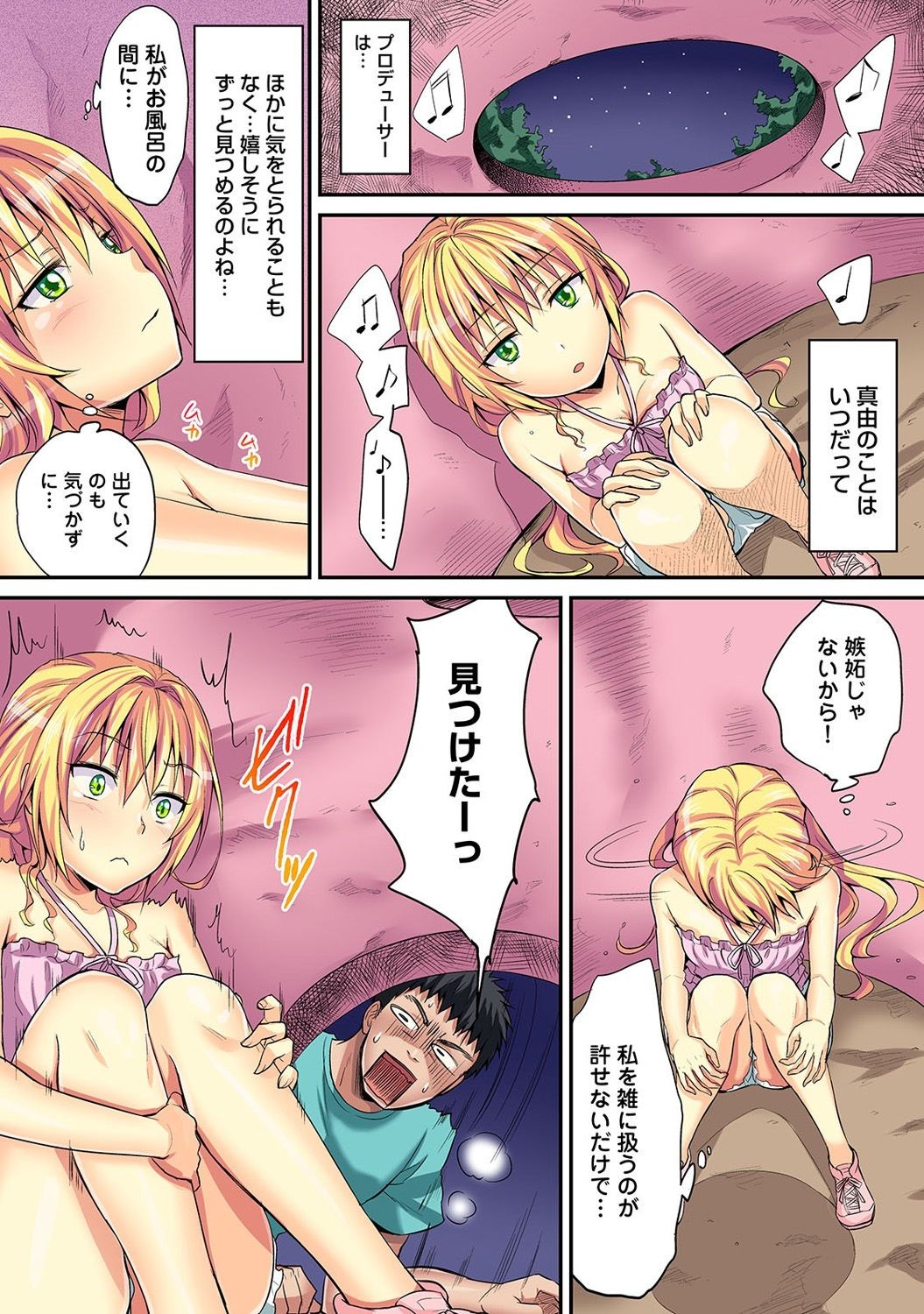 Page 375