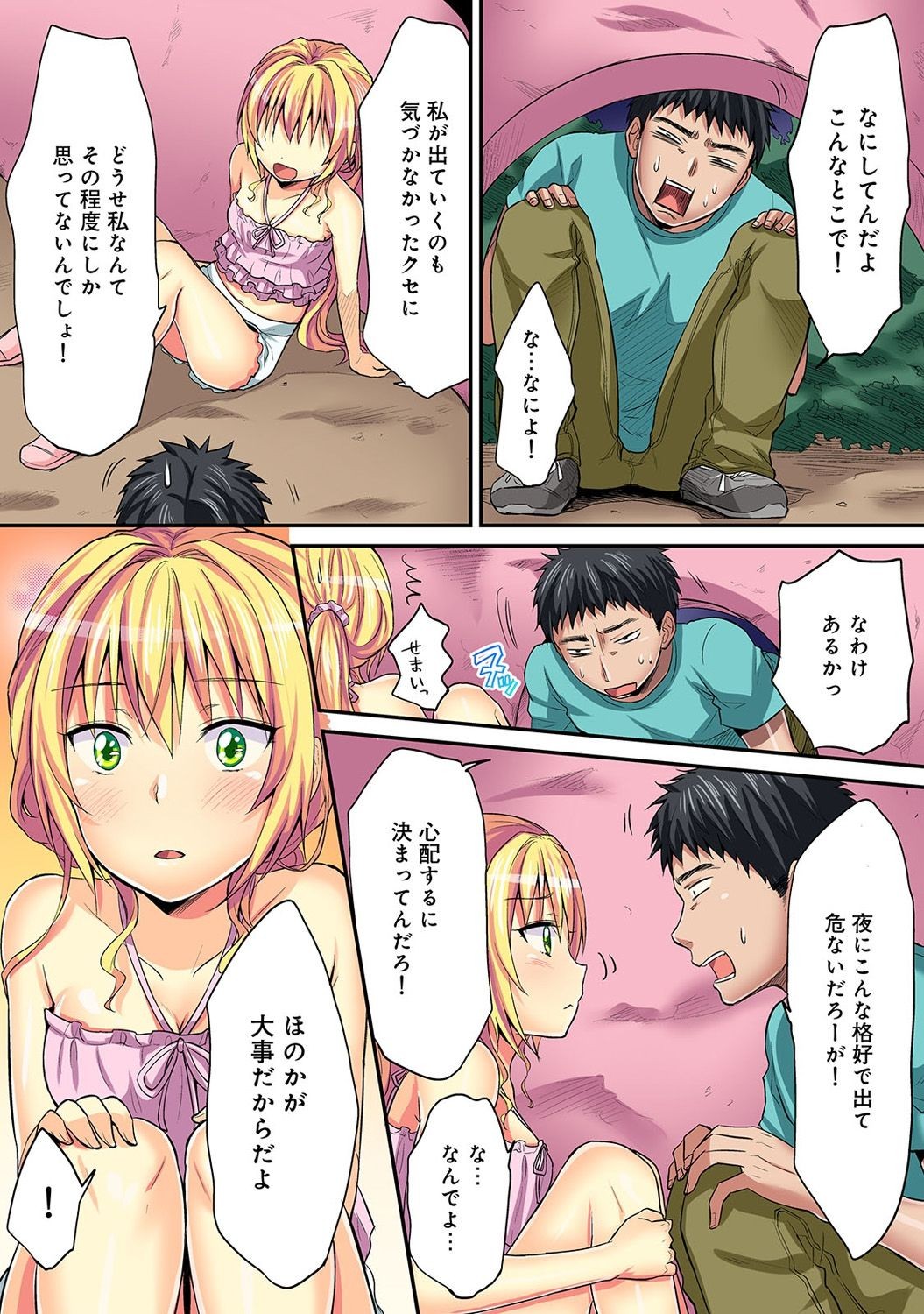 Page 376