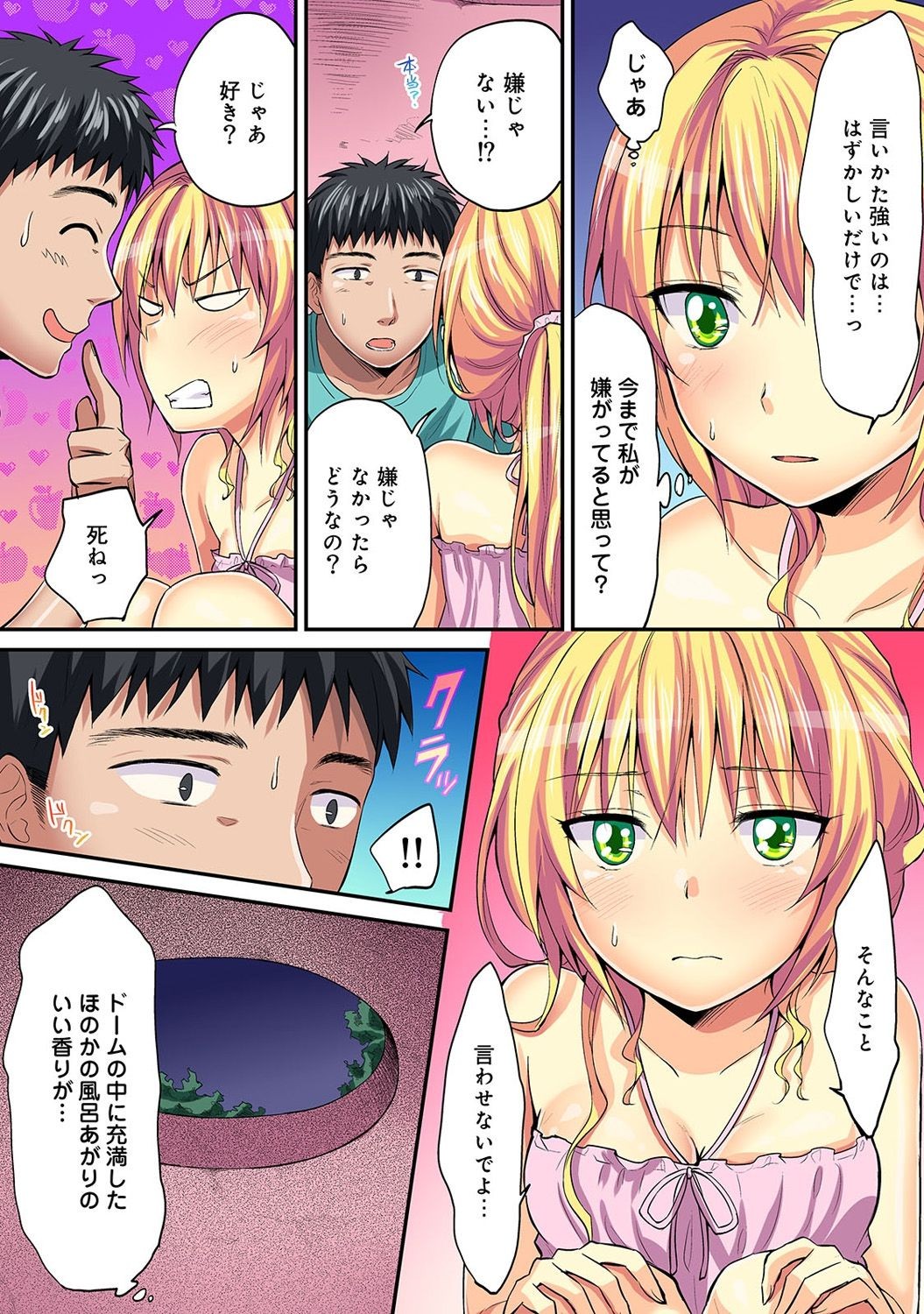 Page 378