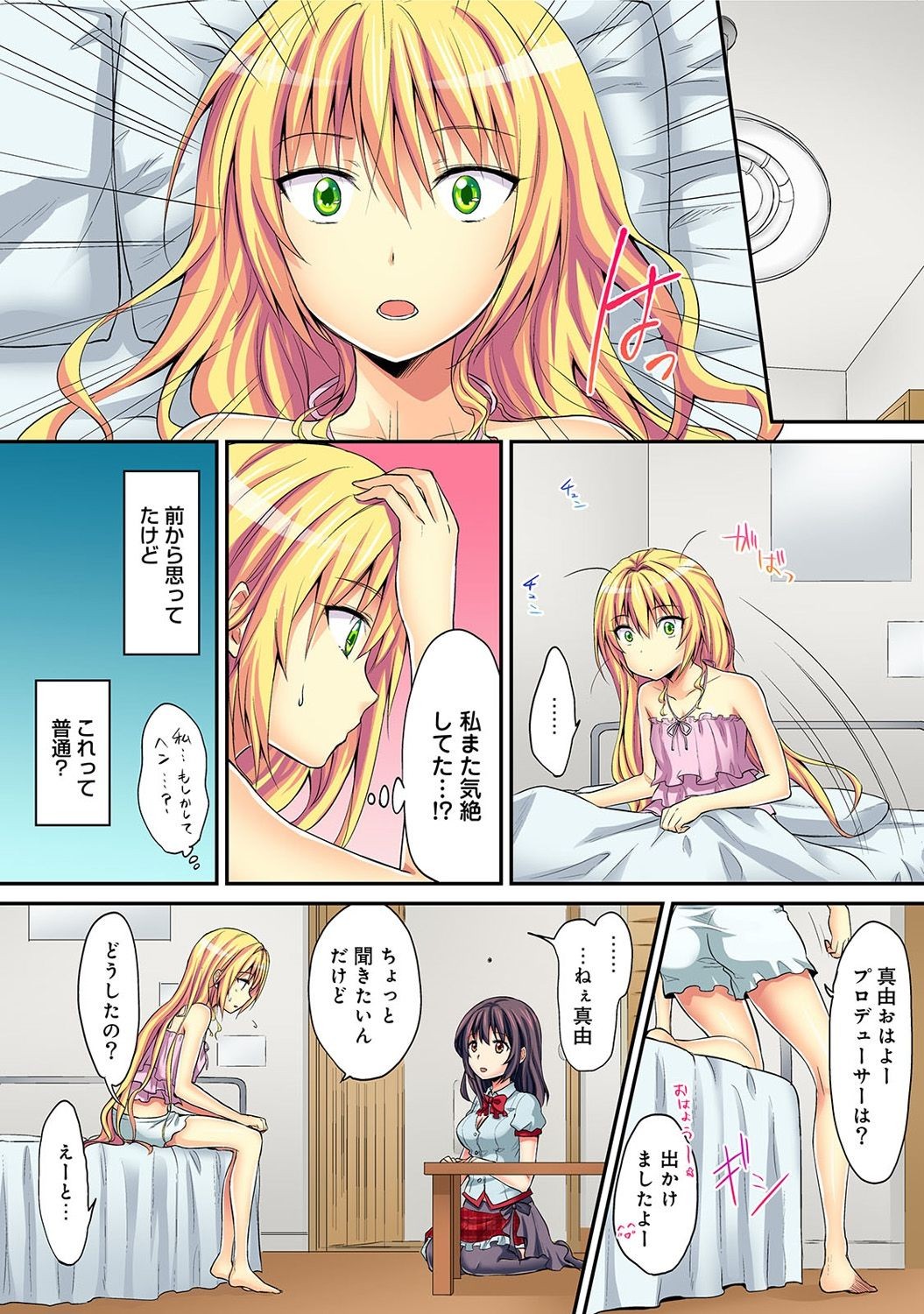 Page 386