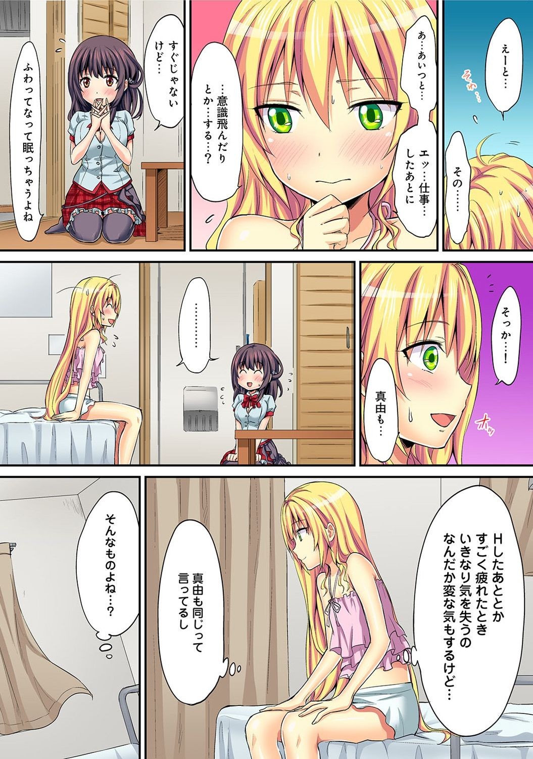 Page 387