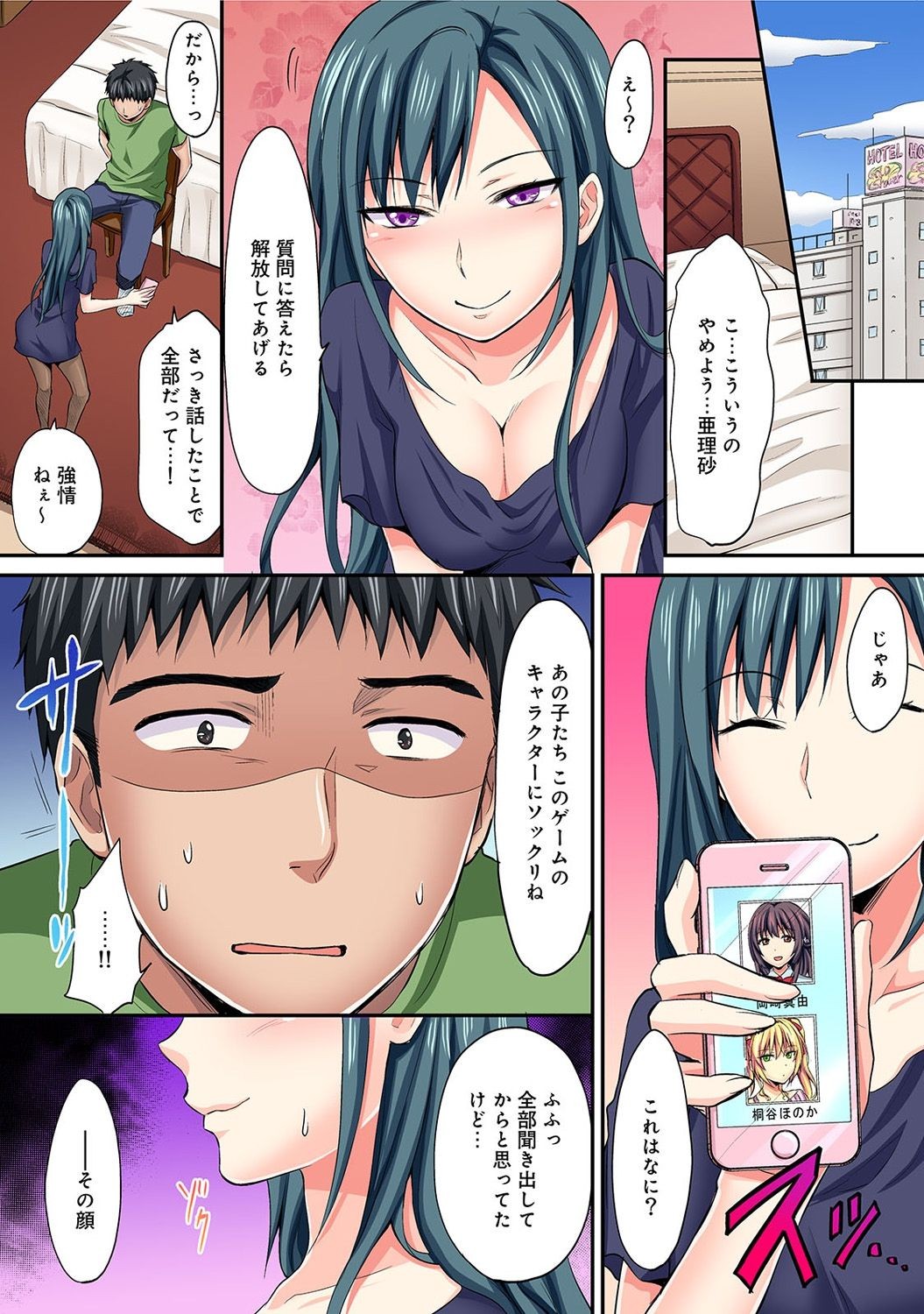 Page 388