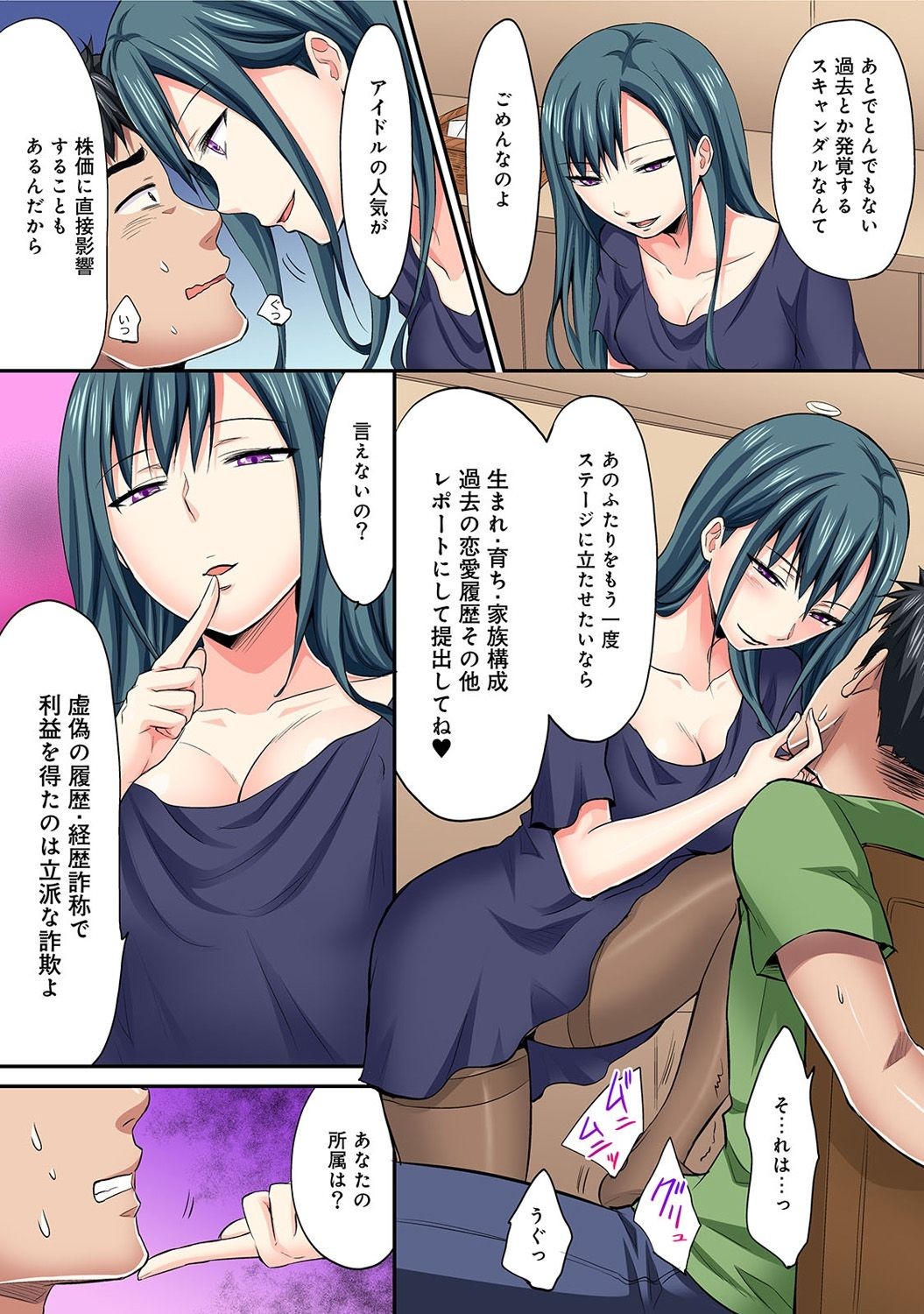 Page 391