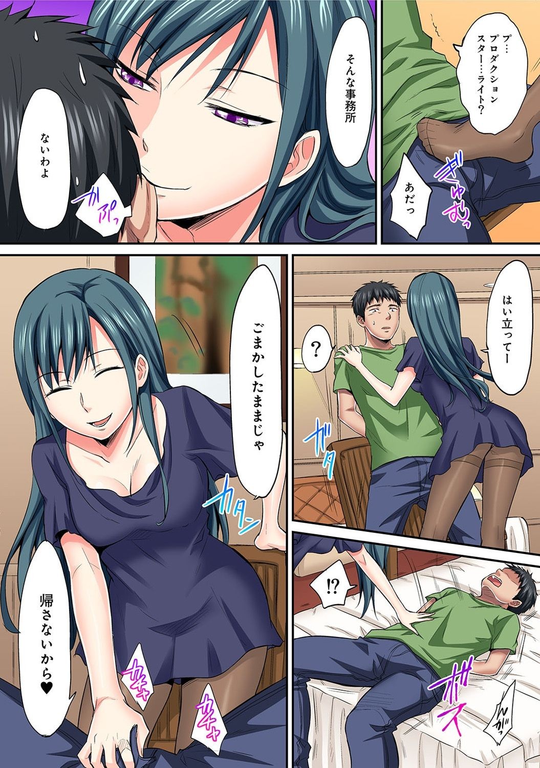 Page 392