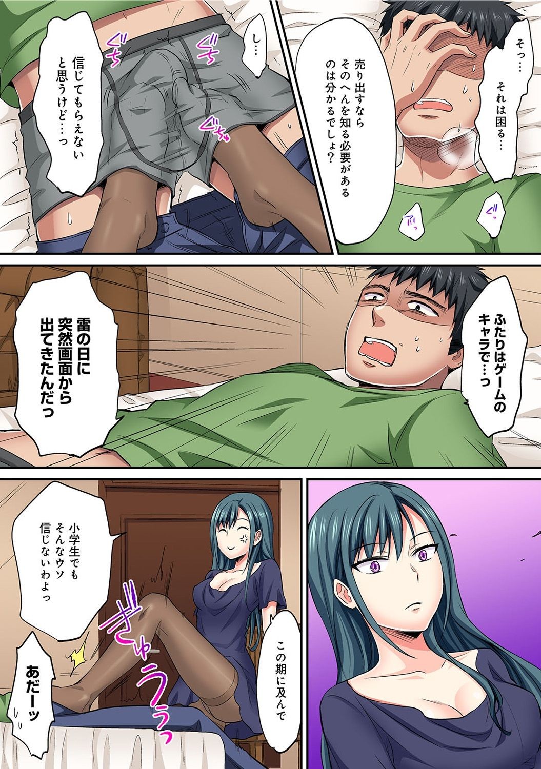 Page 395