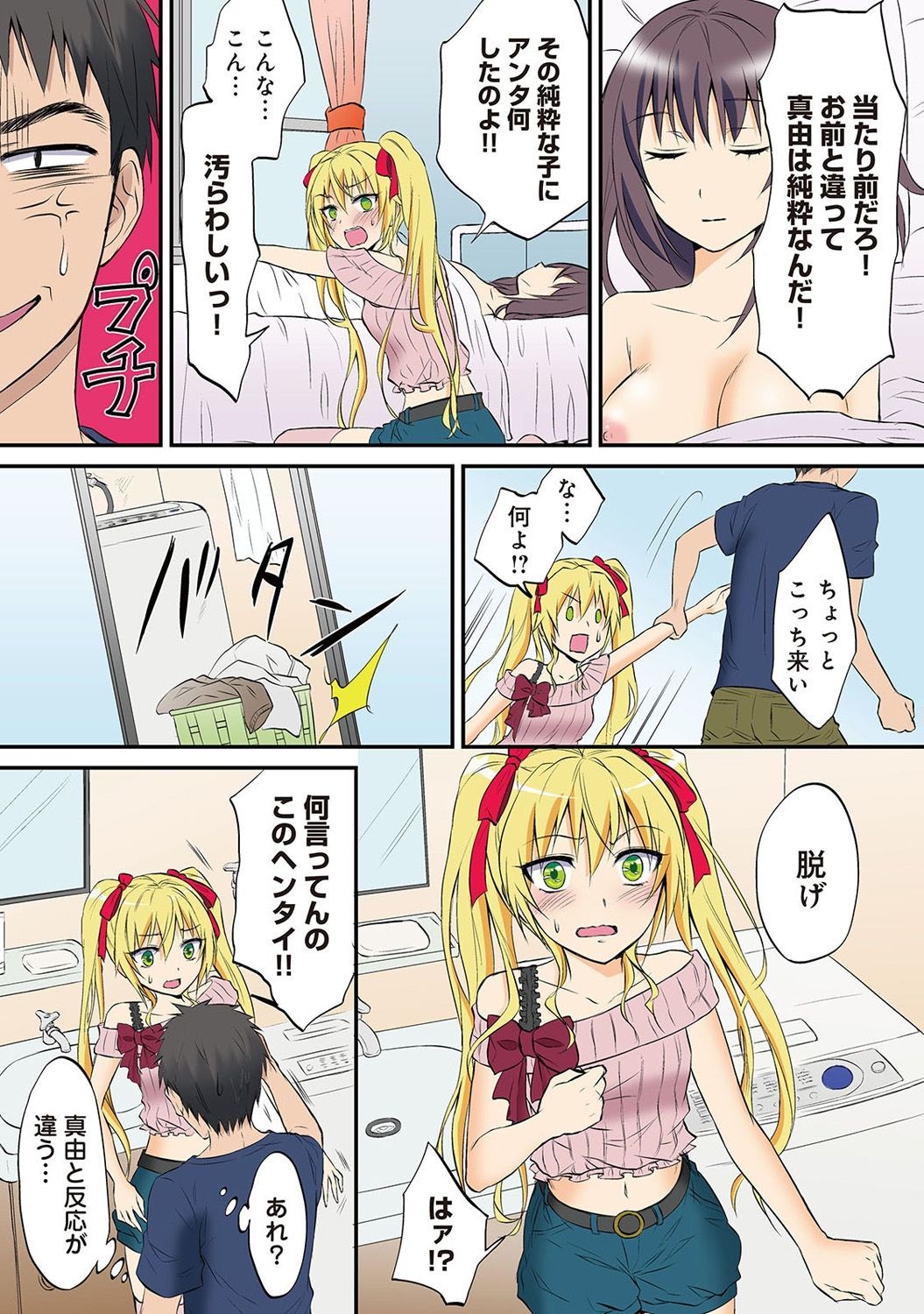 Page 40