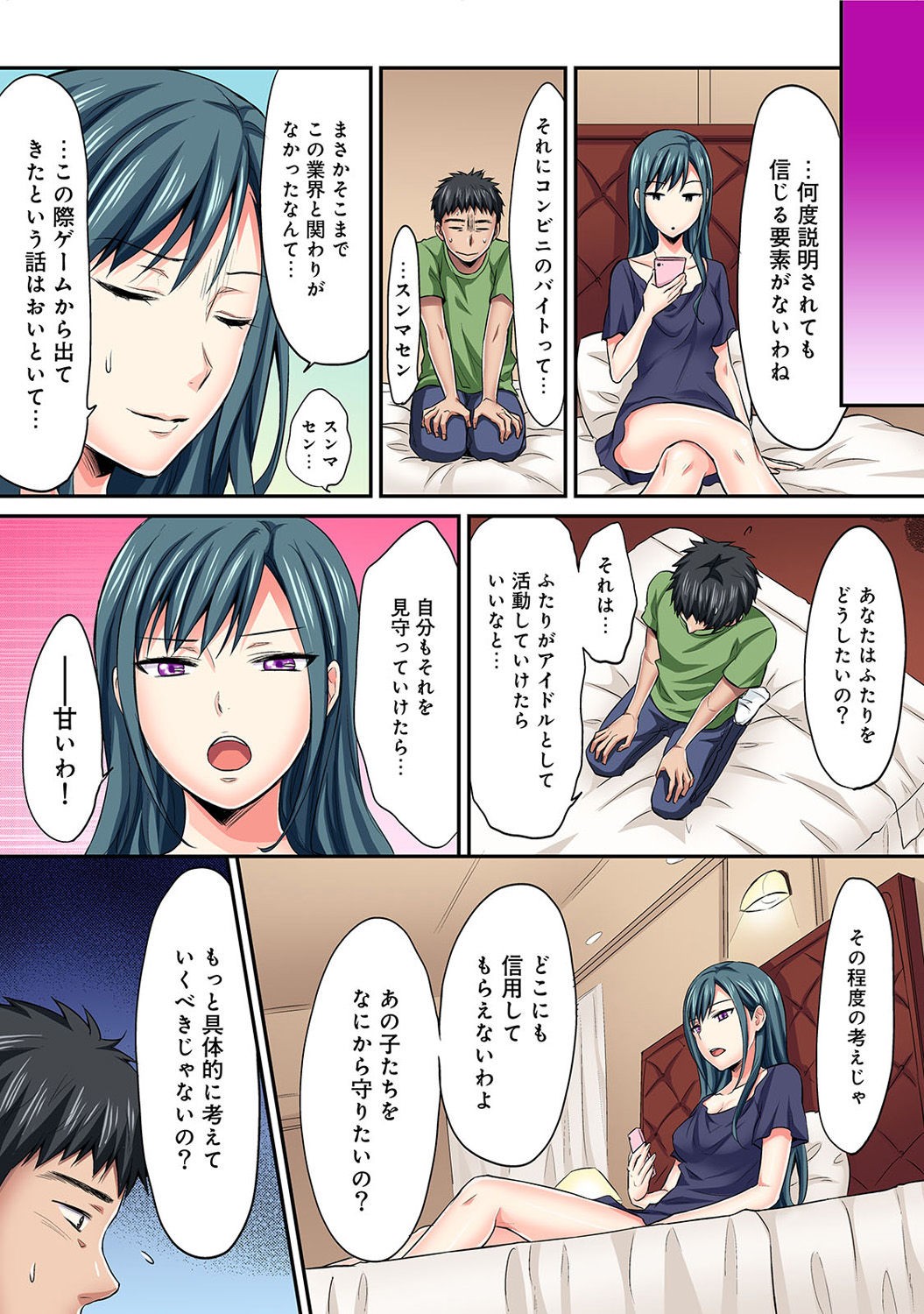 Page 408