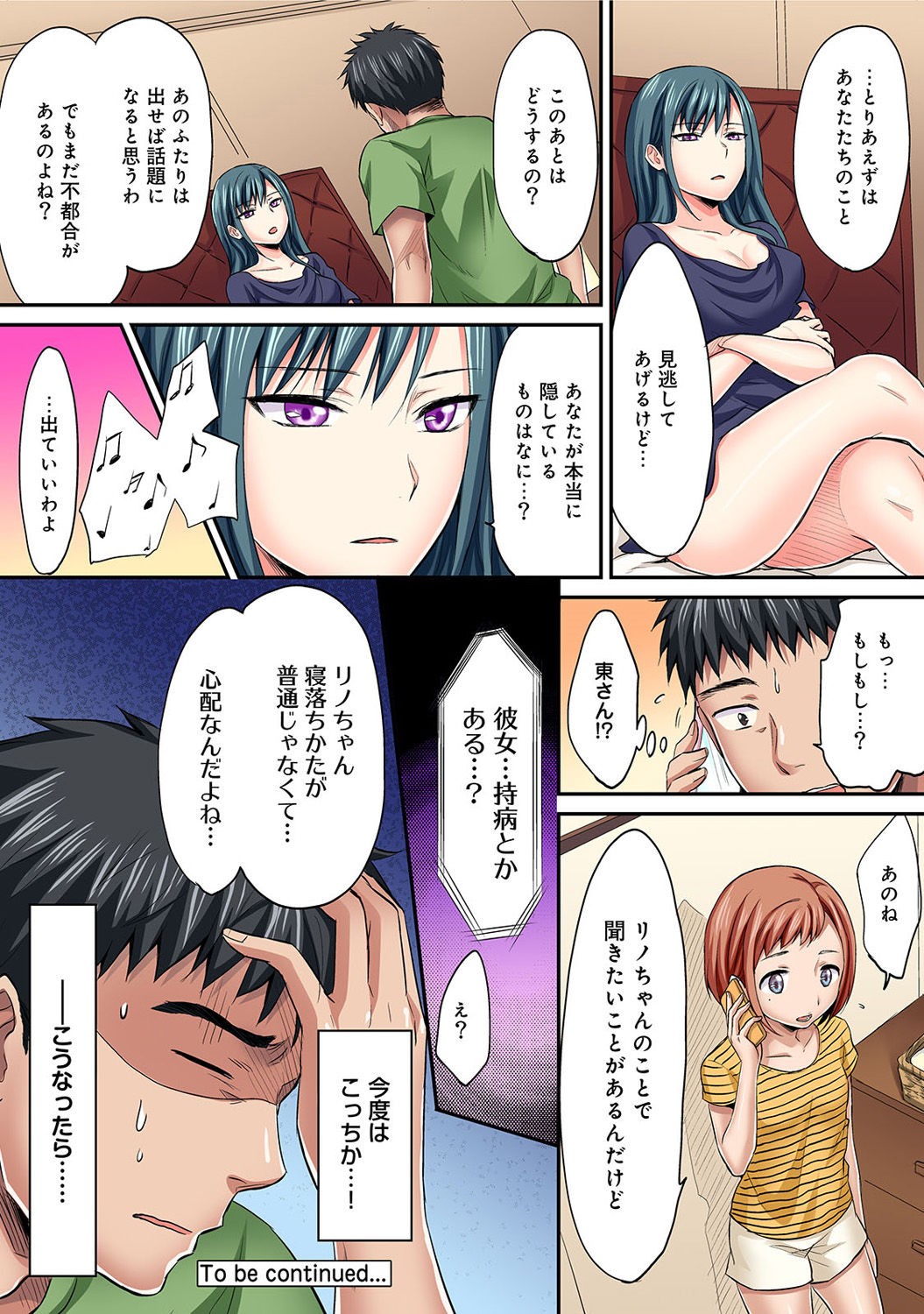 Page 409