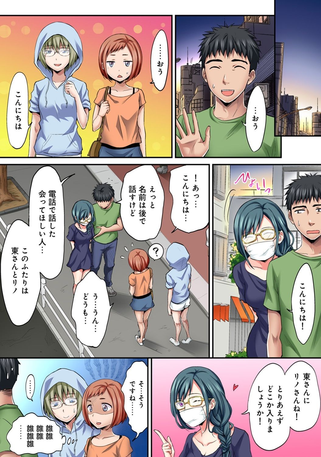 Page 410