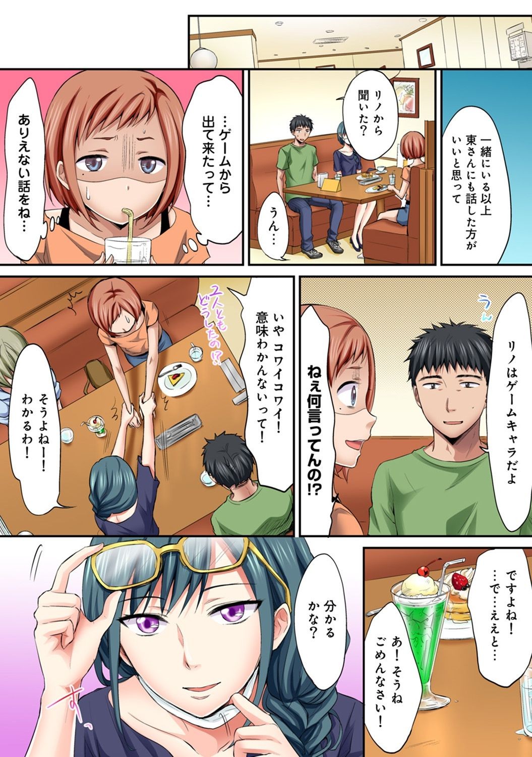 Page 411