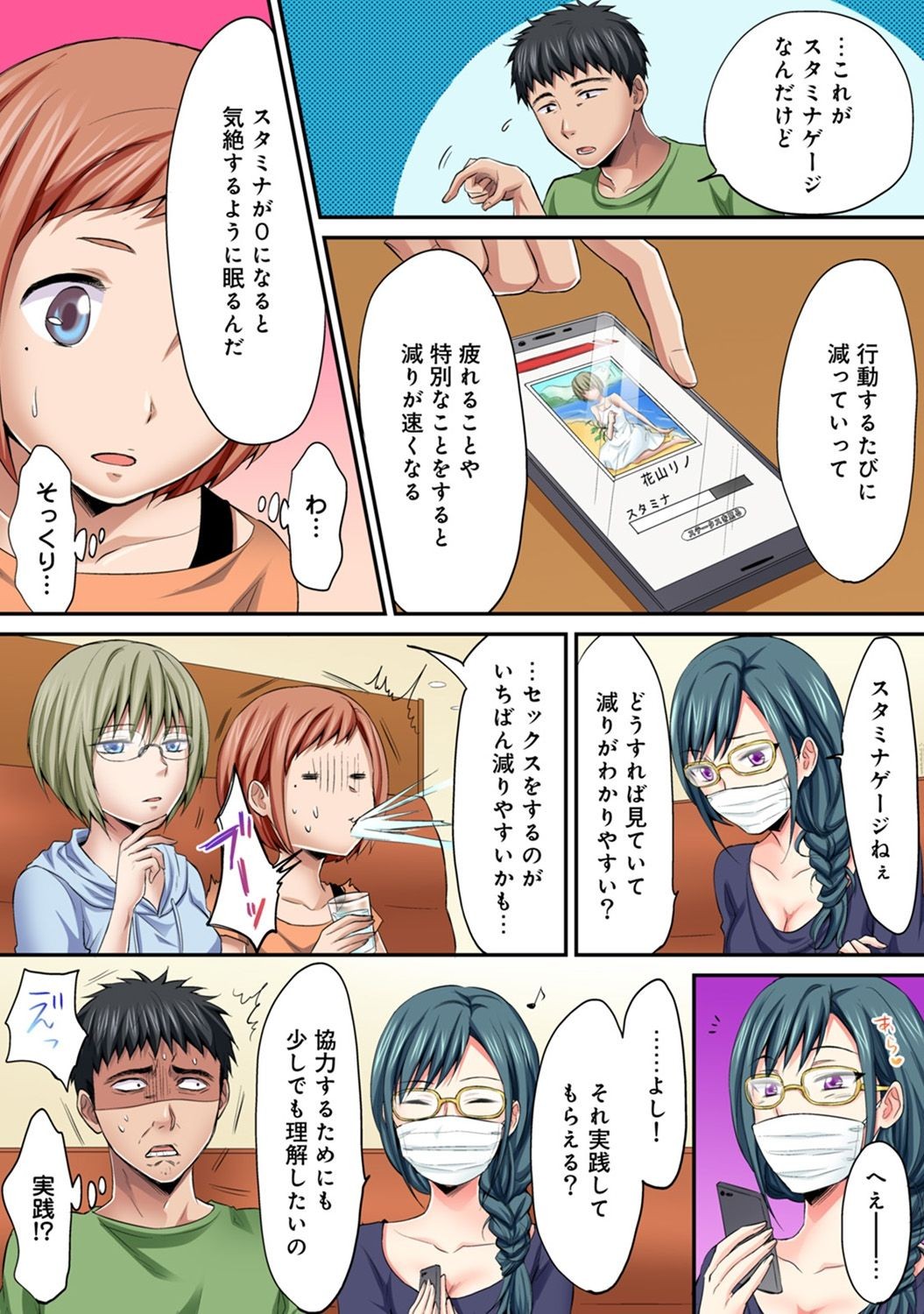 Page 413