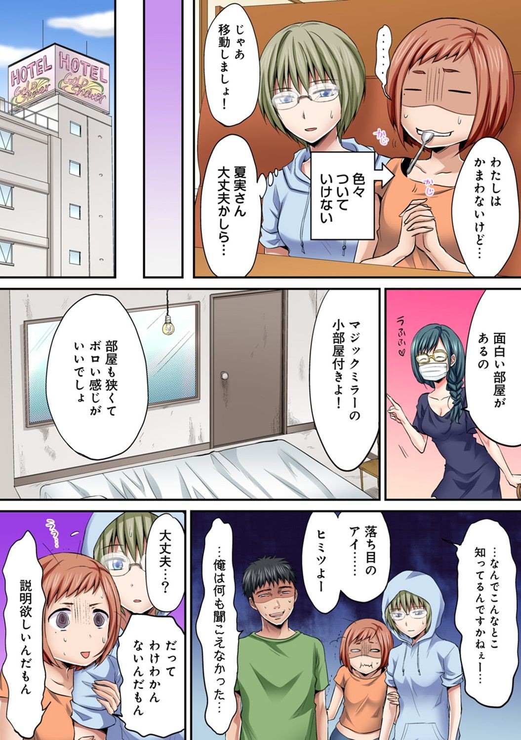 Page 414