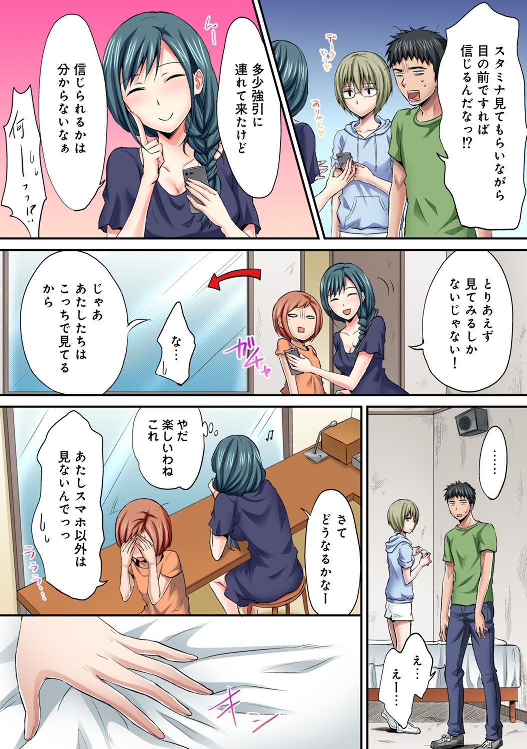 Page 415