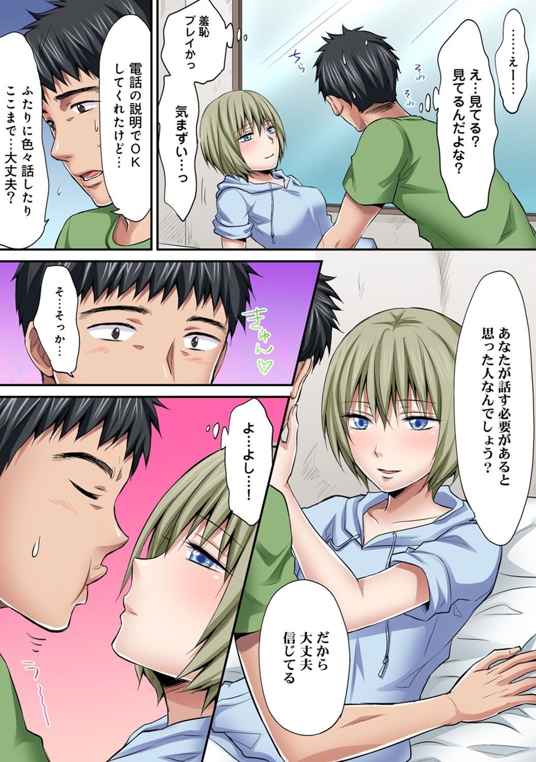 Page 416
