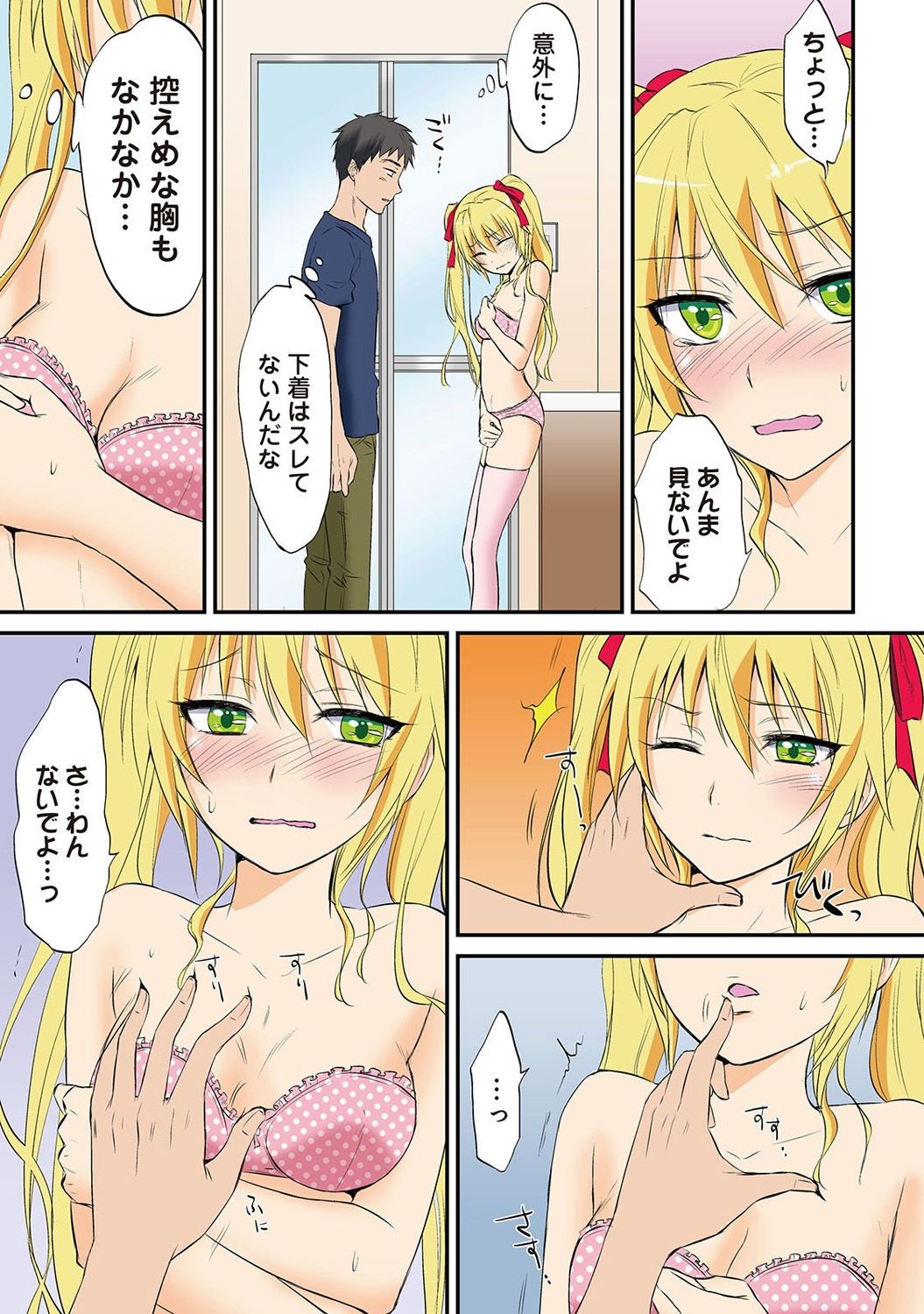 Page 42