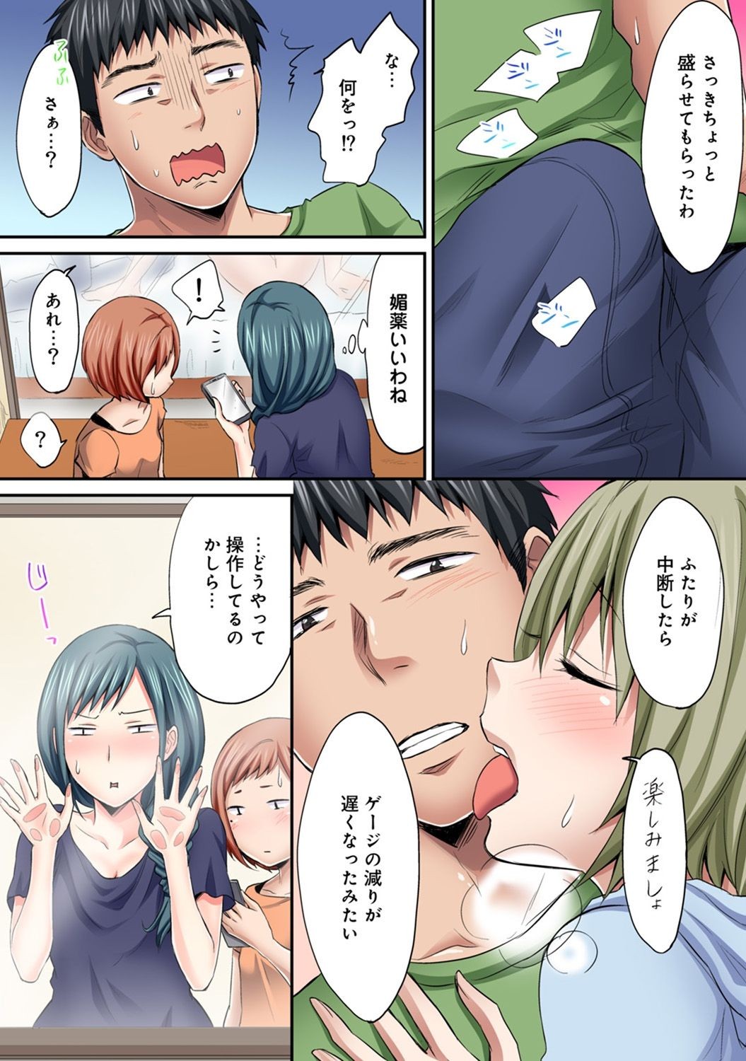 Page 421