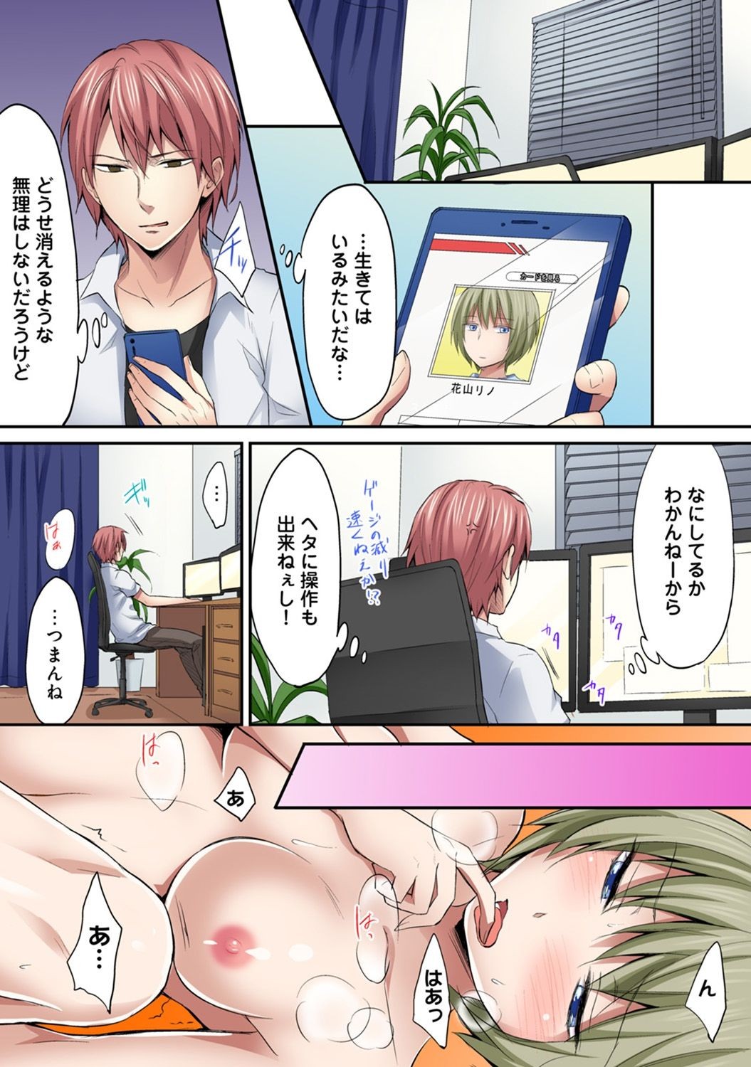 Page 422