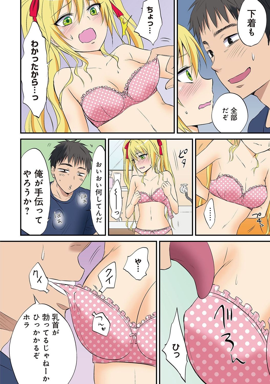 Page 43