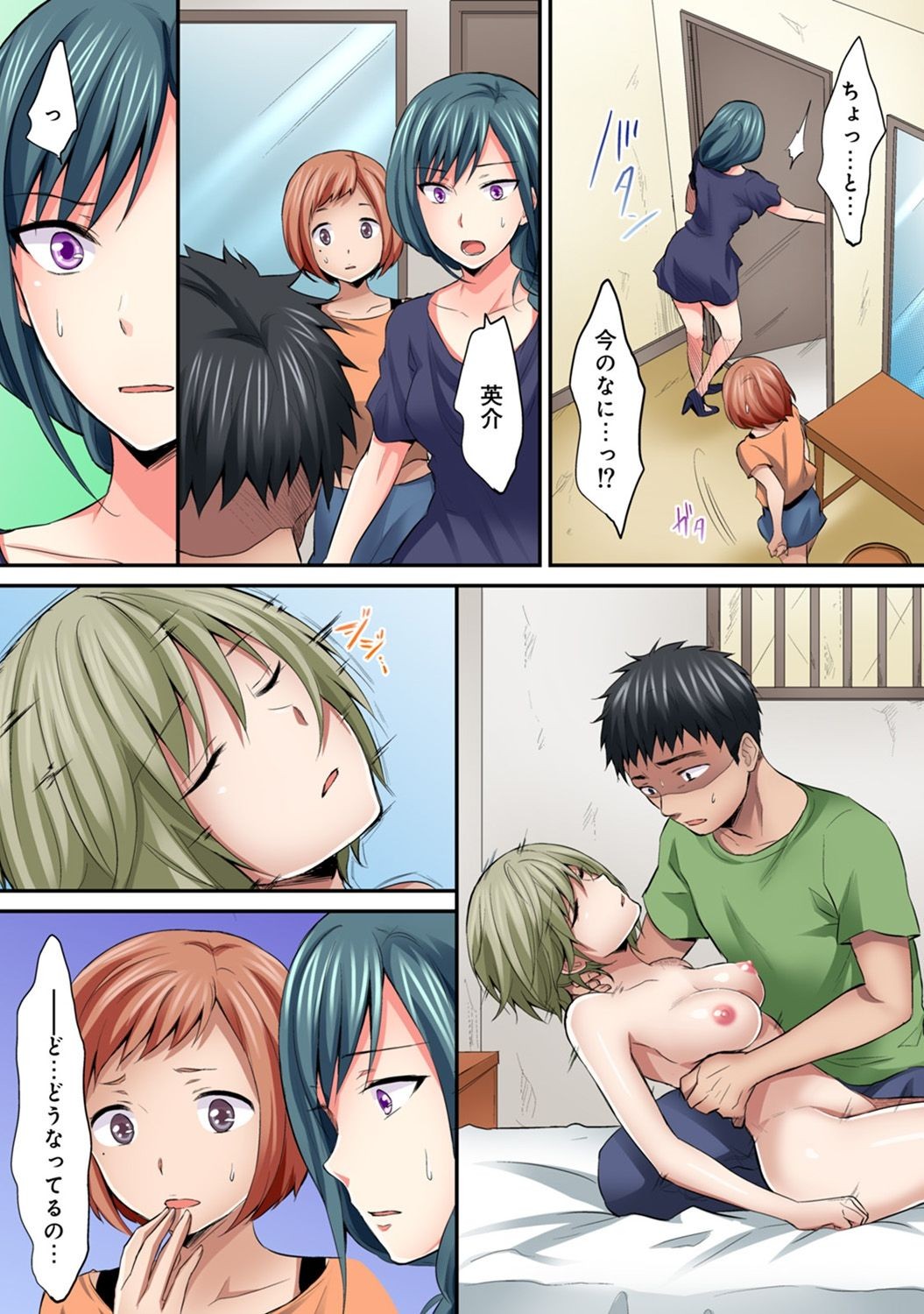 Page 431